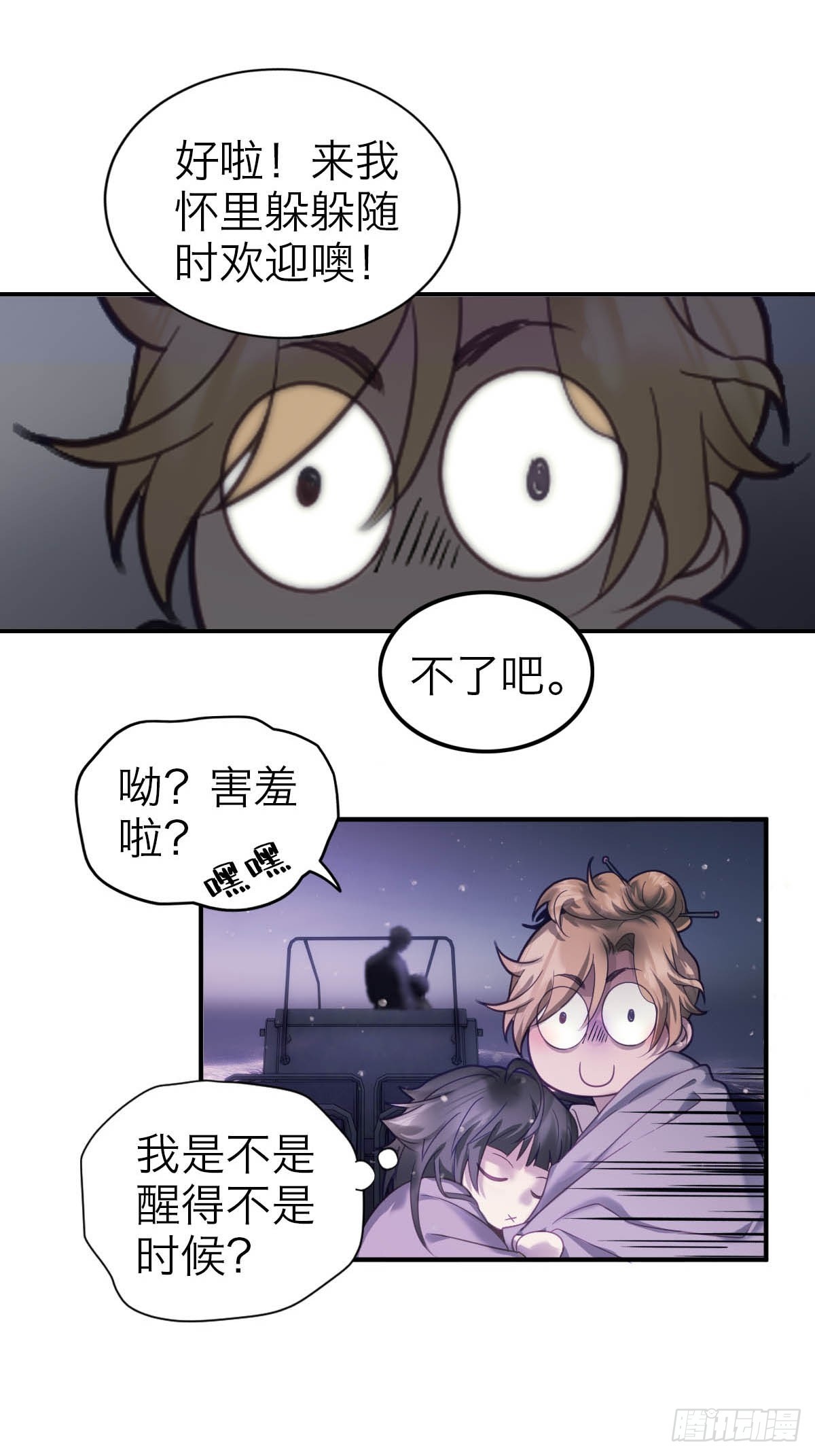 35.噩梦连连-第41话