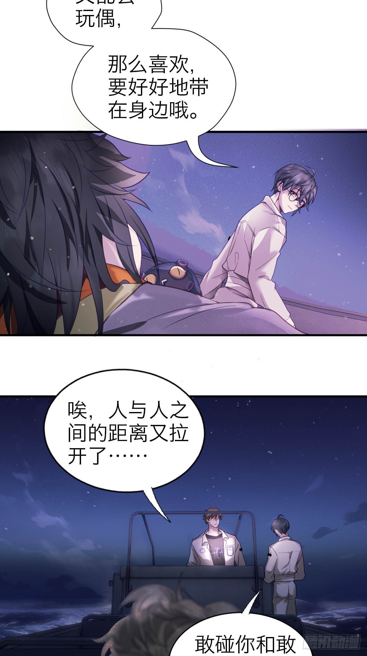 35.噩梦连连-第41话