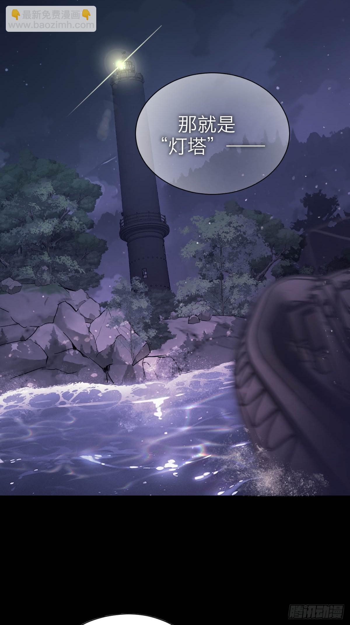 35.噩梦连连-第41话