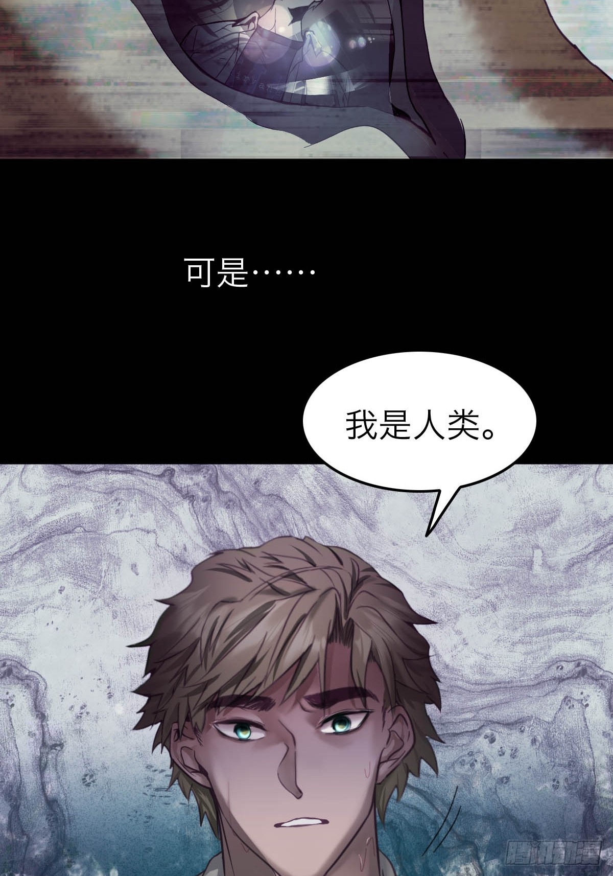 35.噩梦连连-第41话