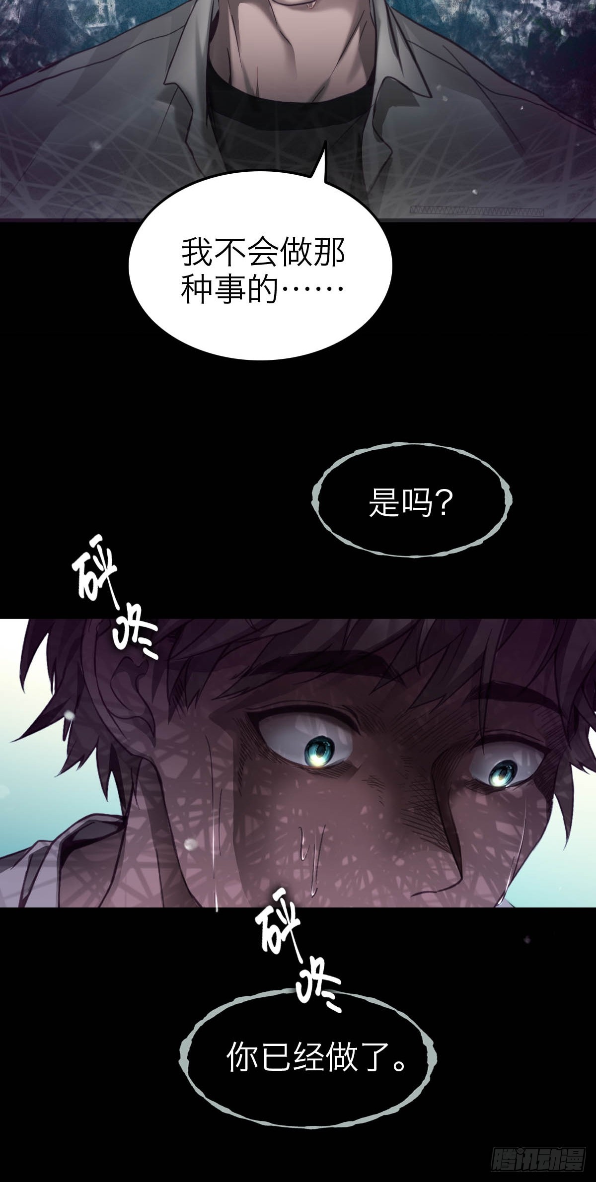 35.噩梦连连-第41话