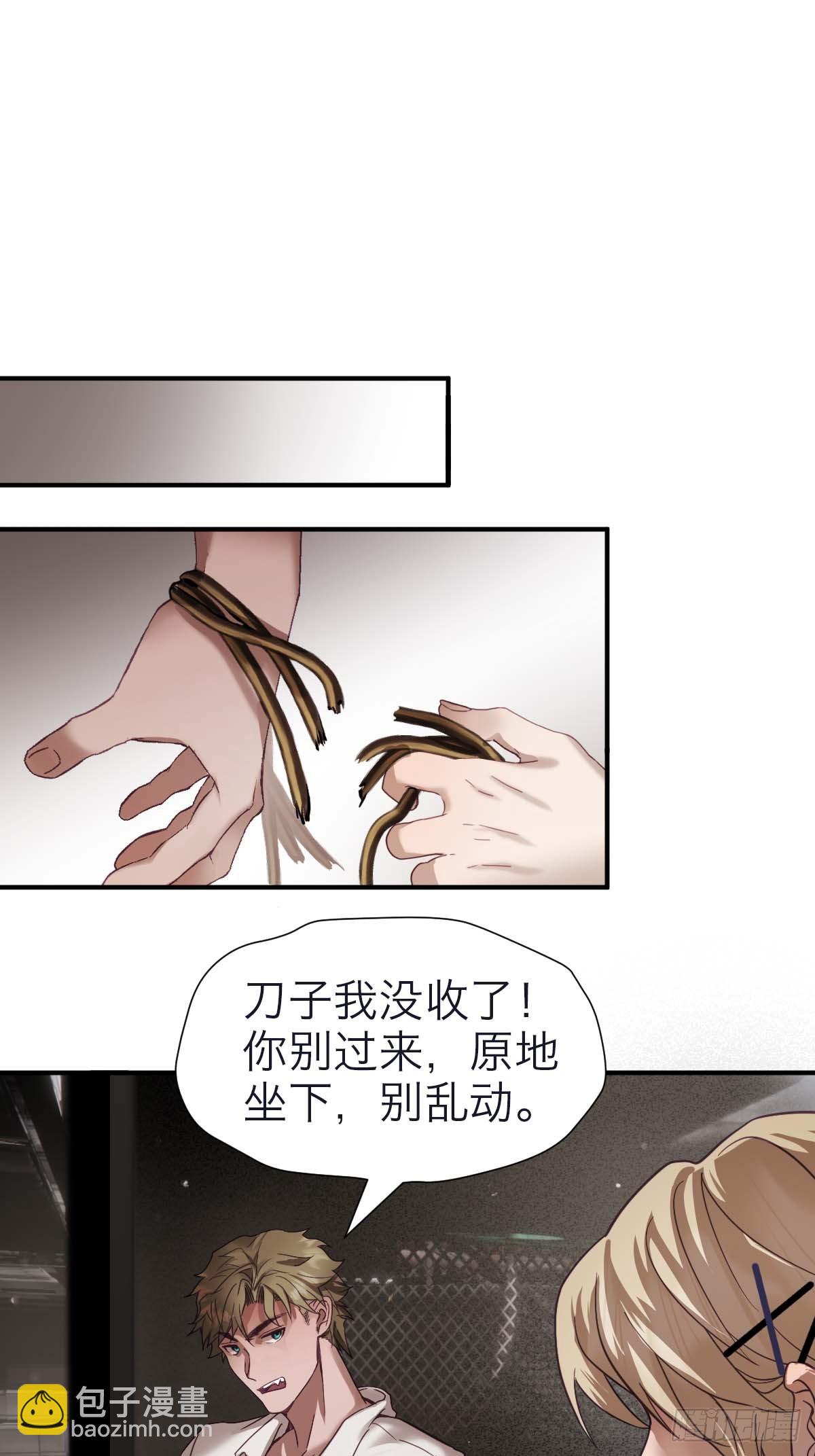37.再度重逢-第43话