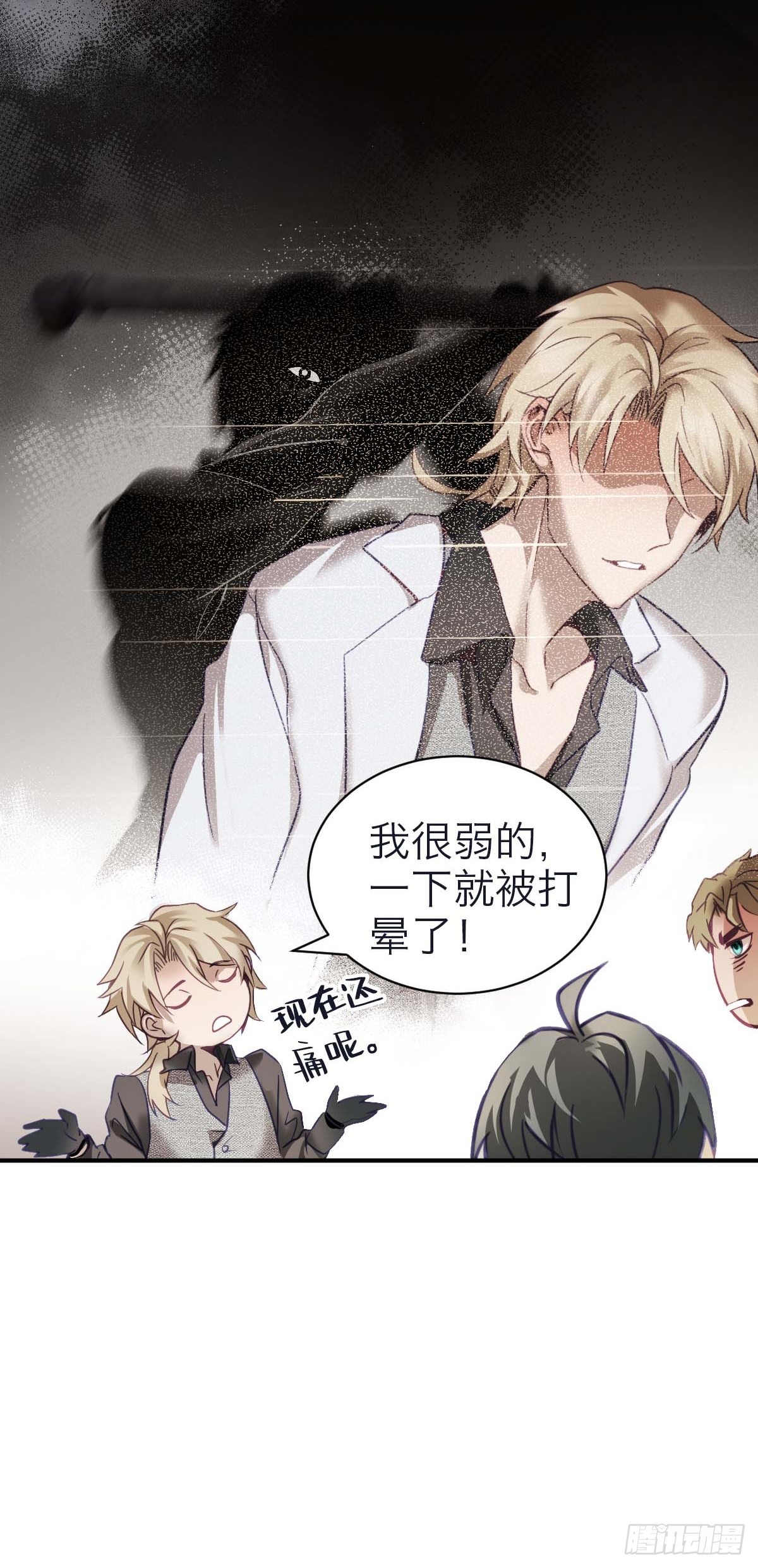 37.再度重逢-第43话