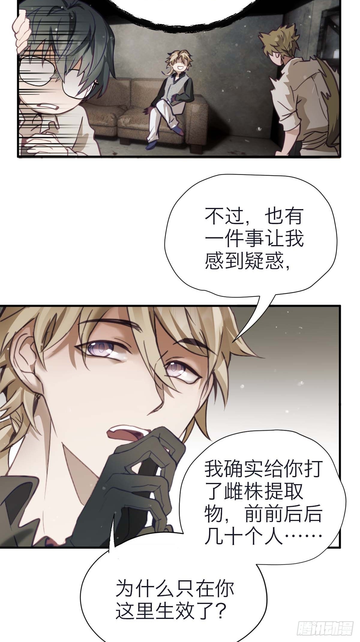 37.再度重逢-第43话
