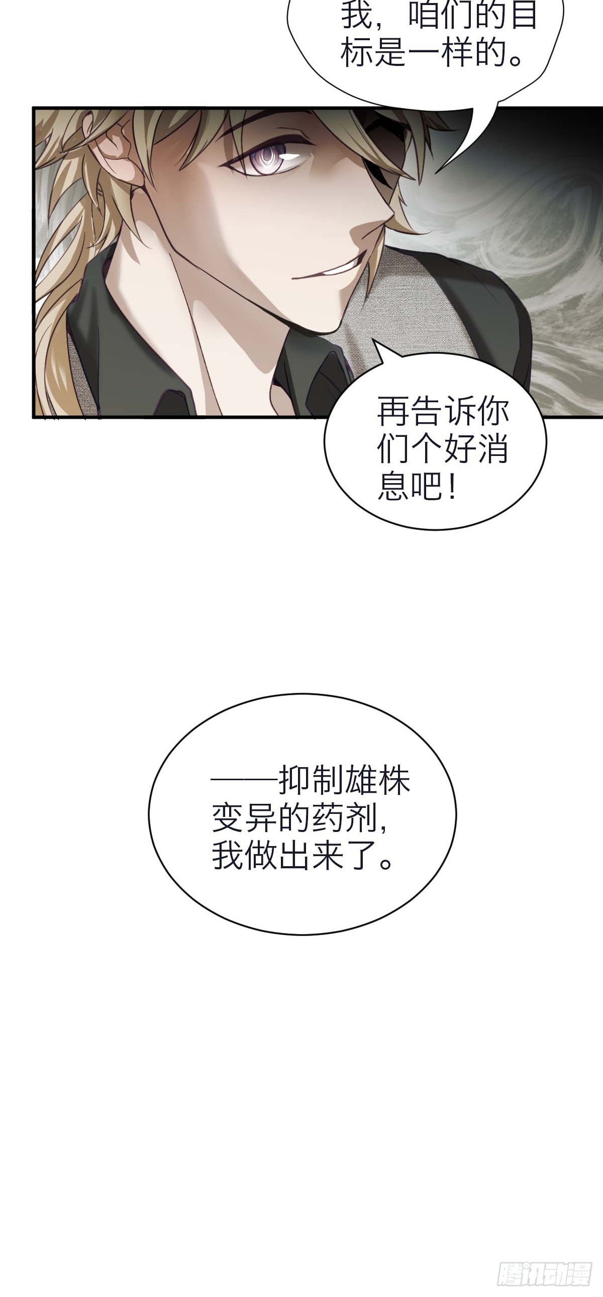 37.再度重逢-第43话
