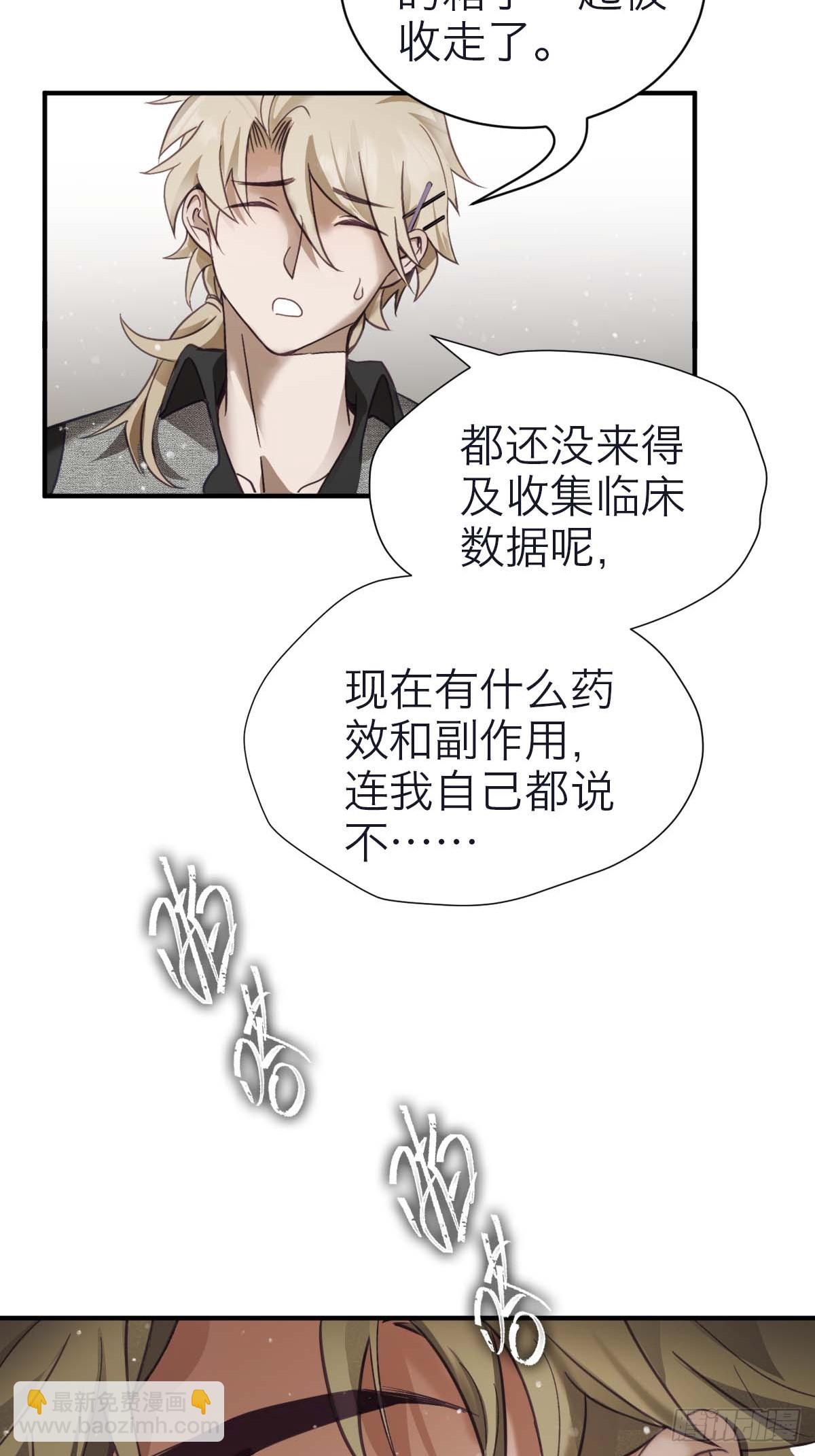 37.再度重逢-第43话
