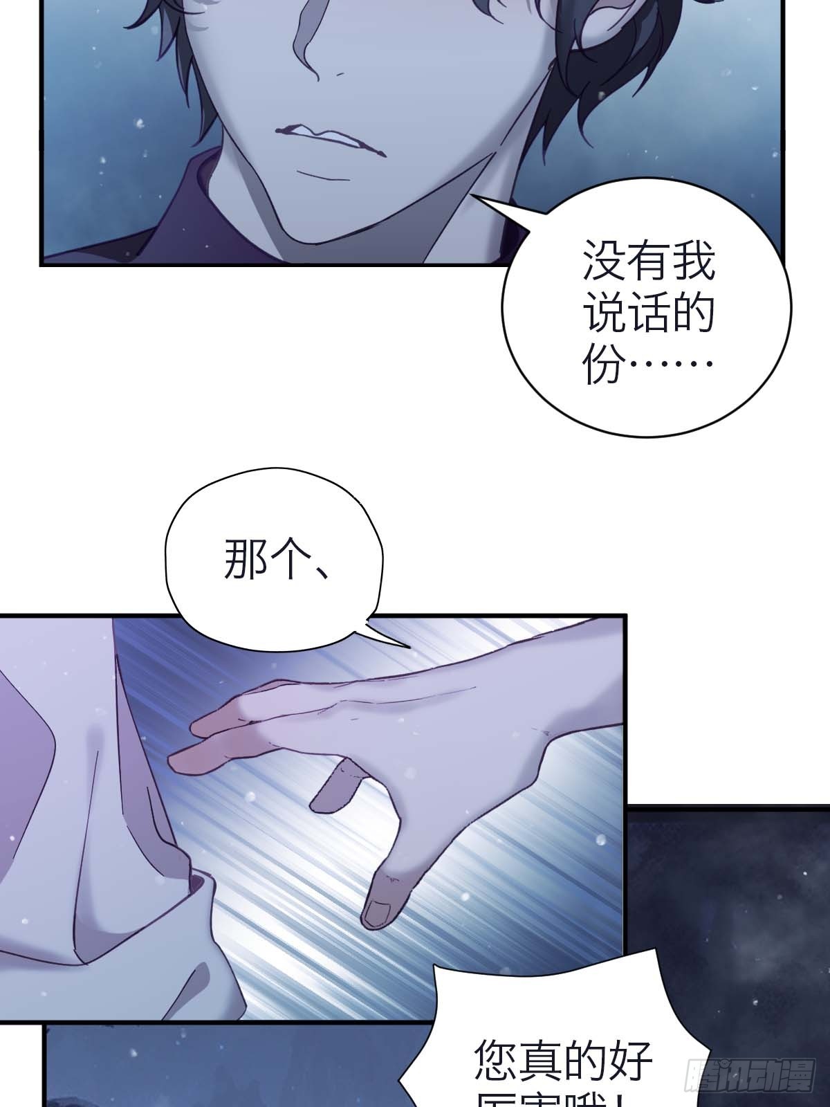 39.潜伏-第45话