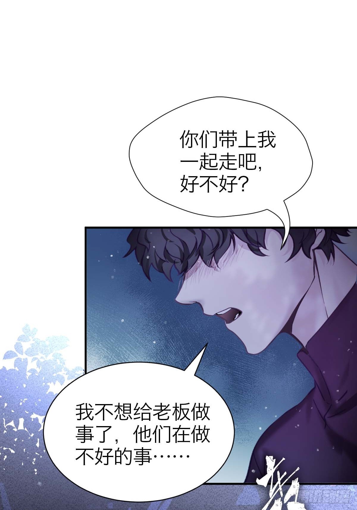 39.潜伏-第45话