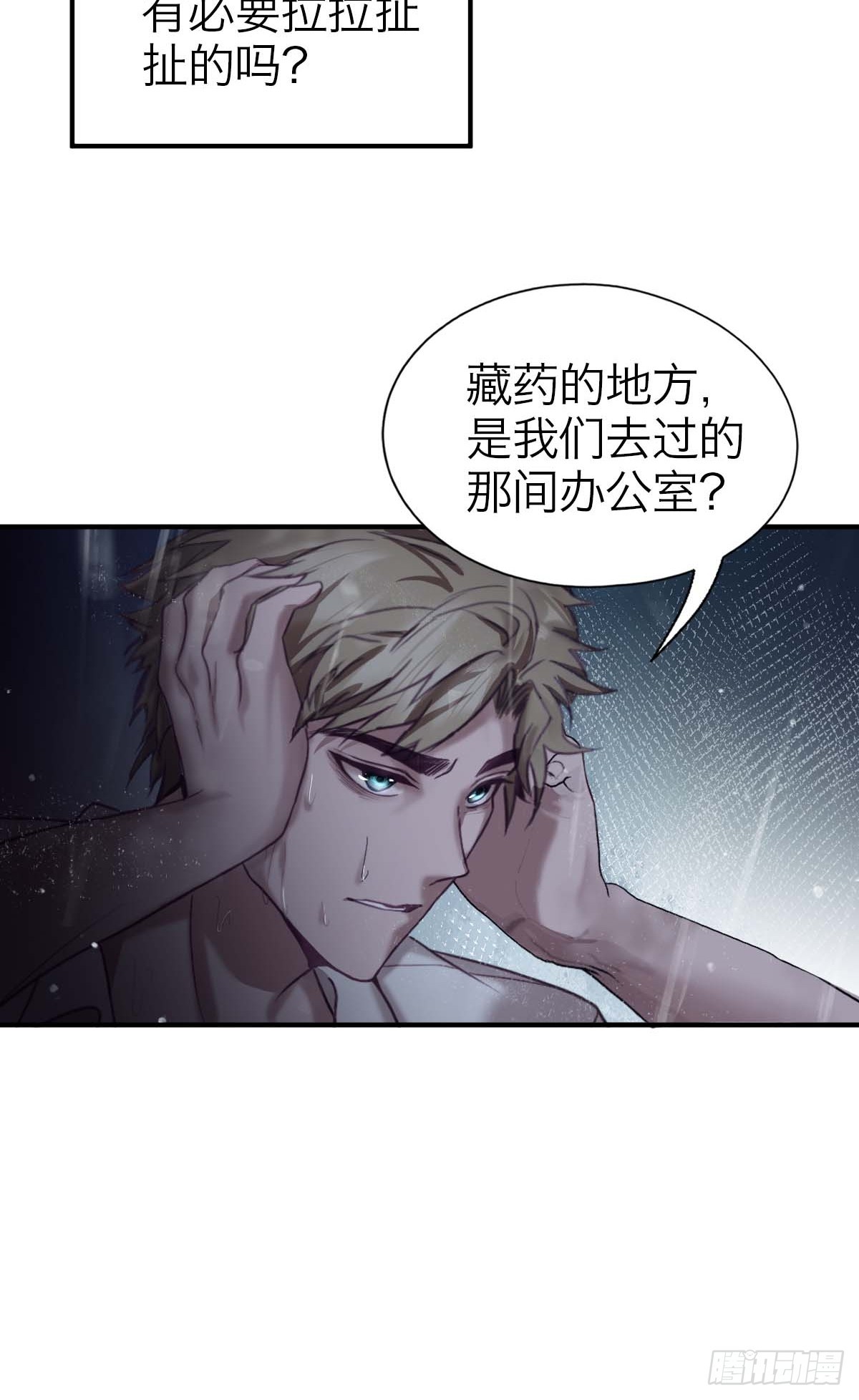 39.潜伏-第45话