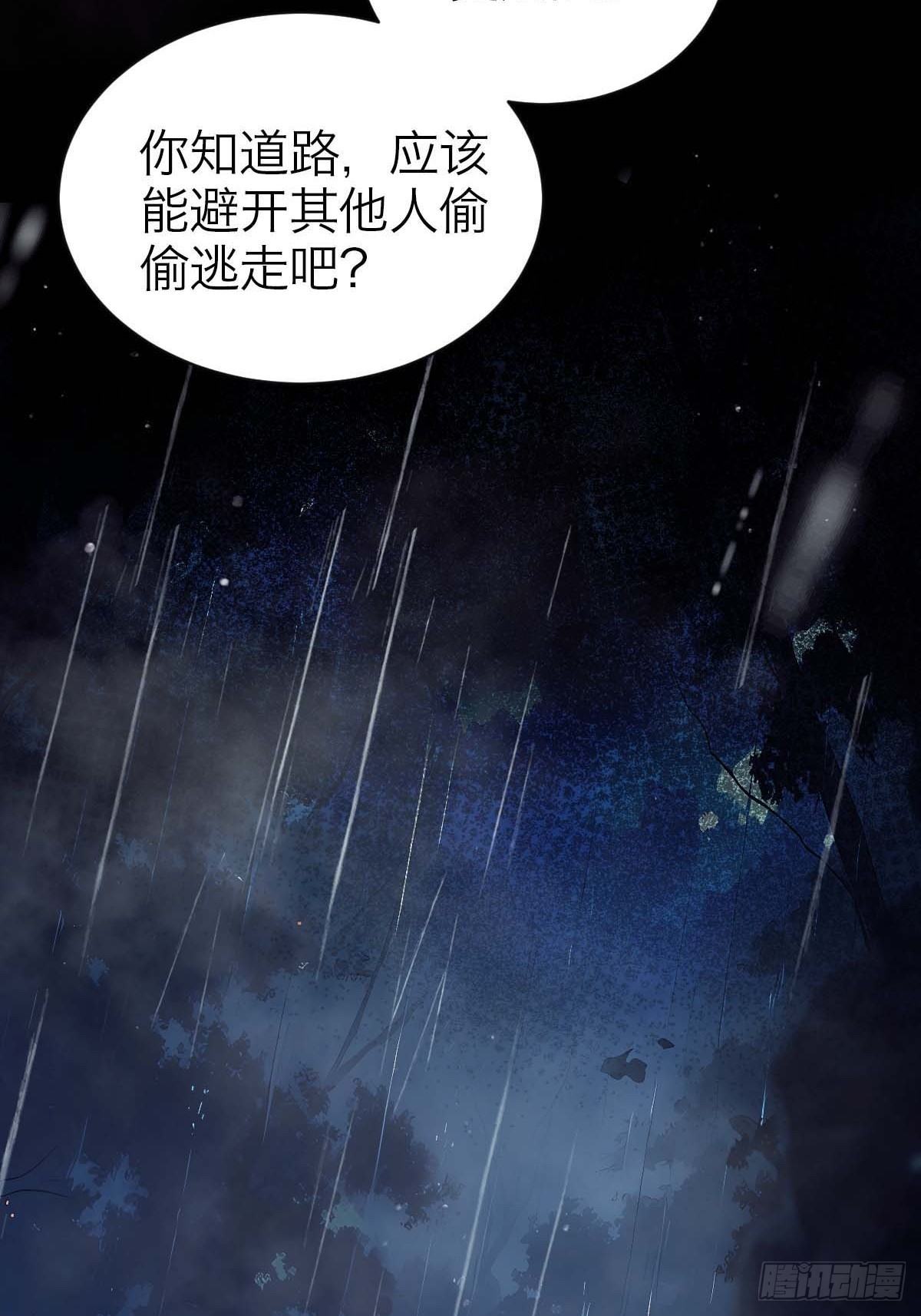 39.潜伏-第45话