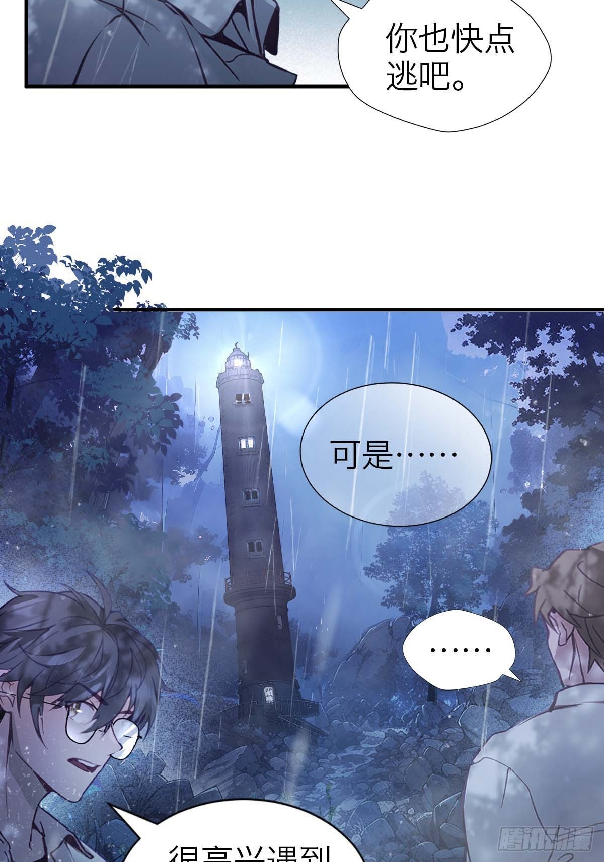 39.潜伏-第45话