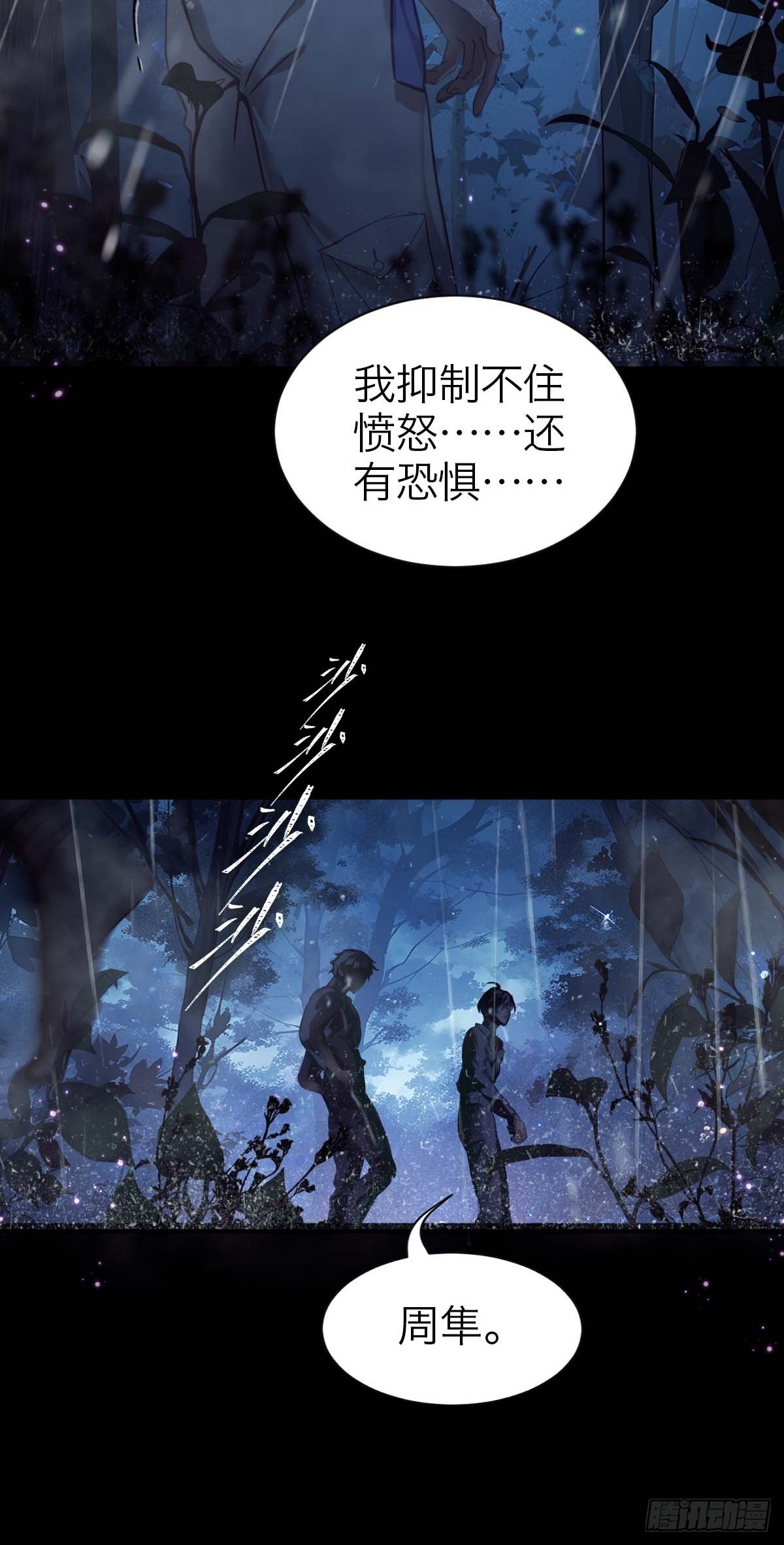 39.潜伏-第45话