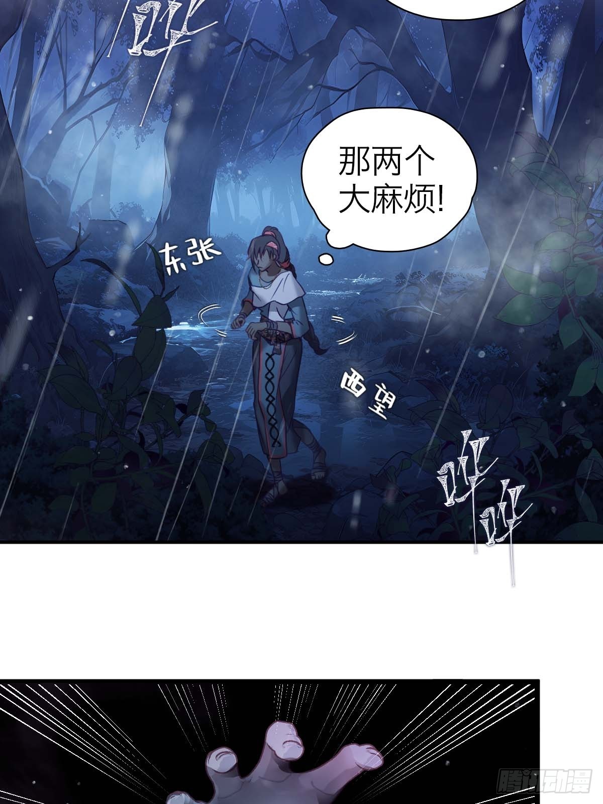 39.潜伏-第45话