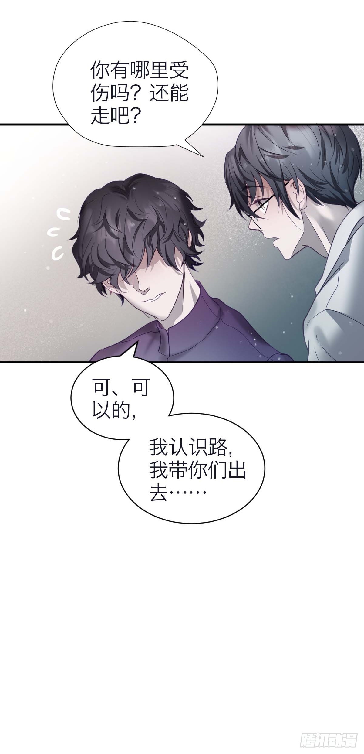 39.潜伏-第45话