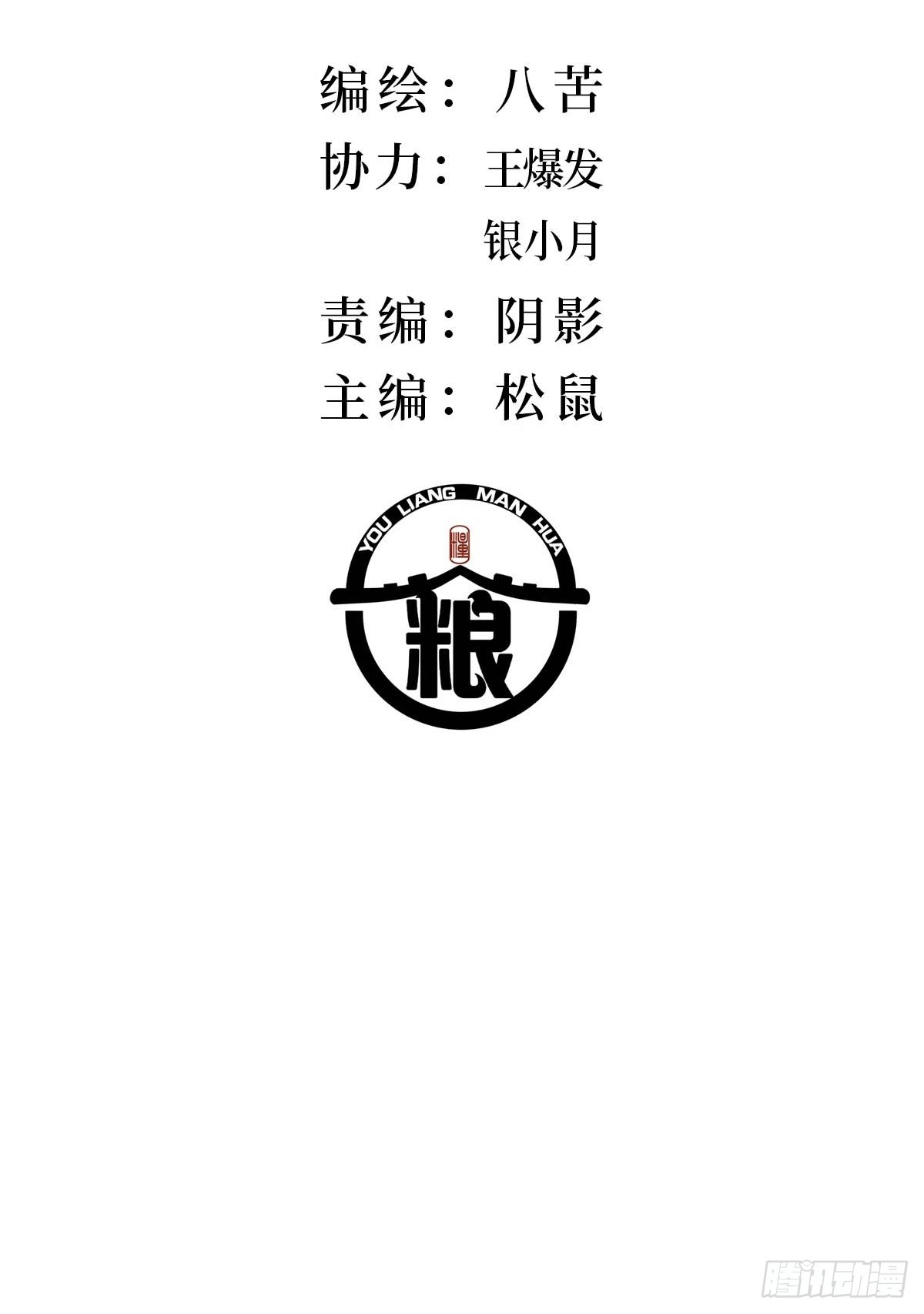 39.潜伏-第45话