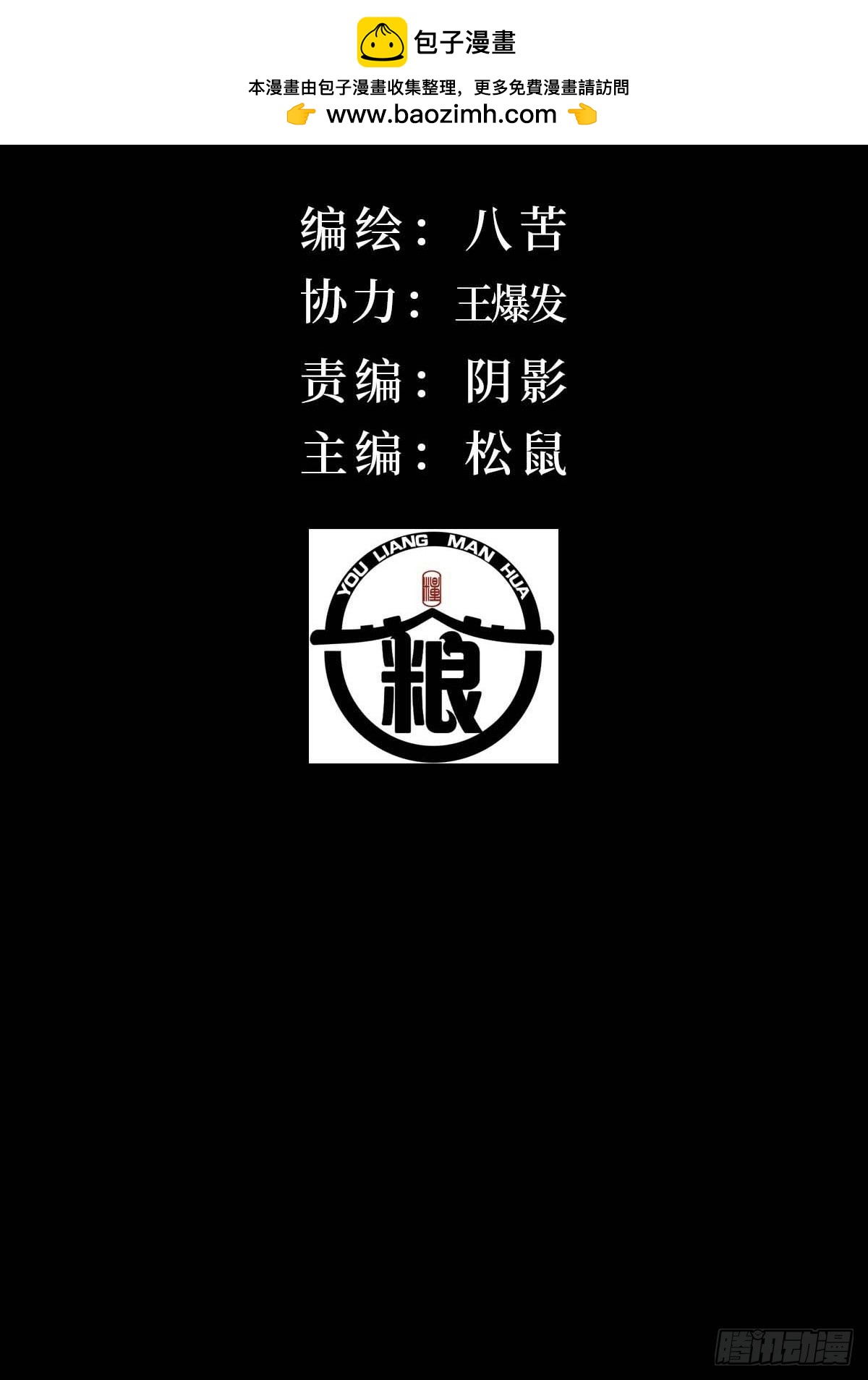 41.准备好了没-第47话