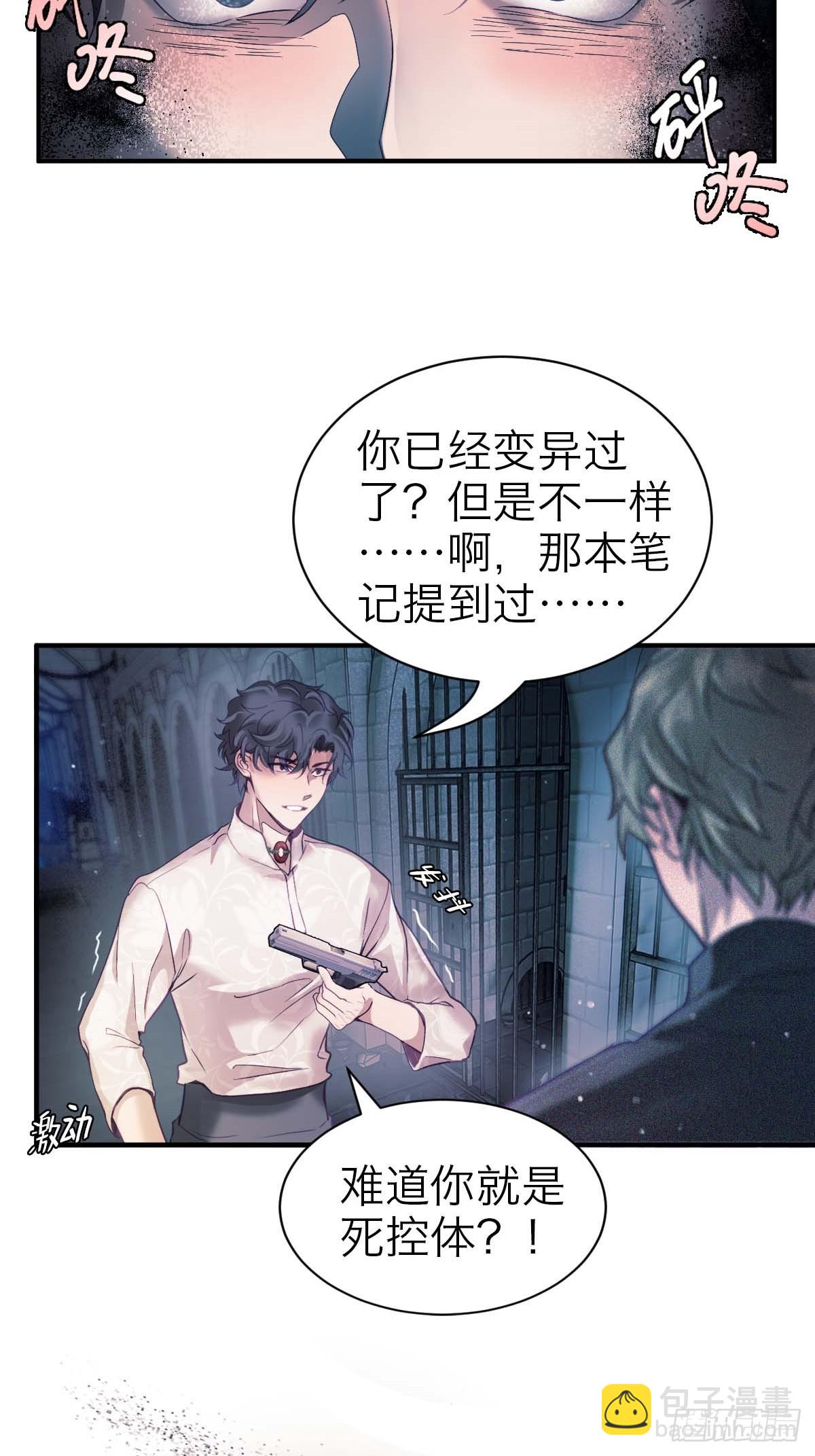 41.准备好了没-第47话