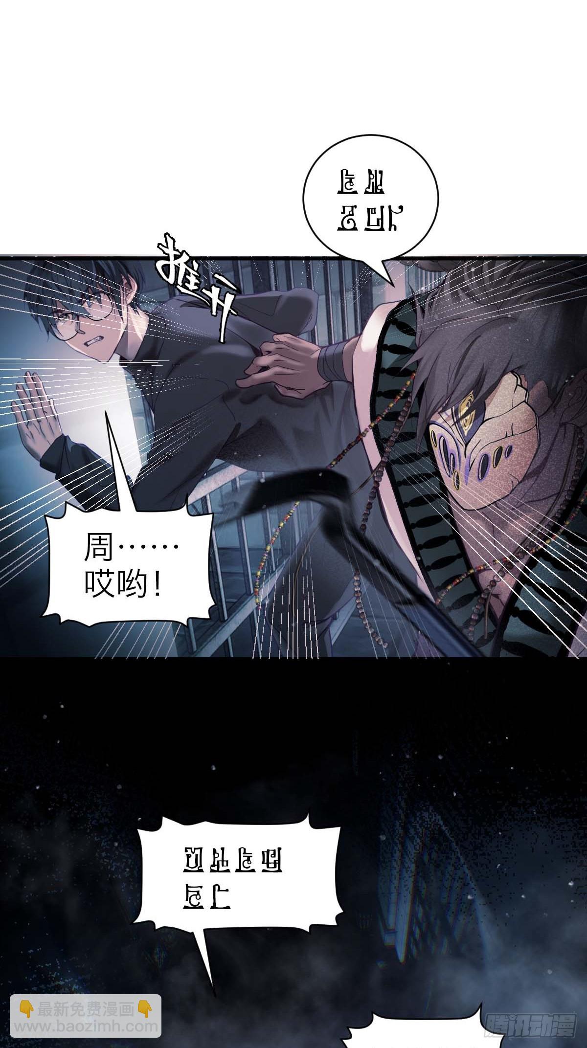 41.准备好了没-第47话