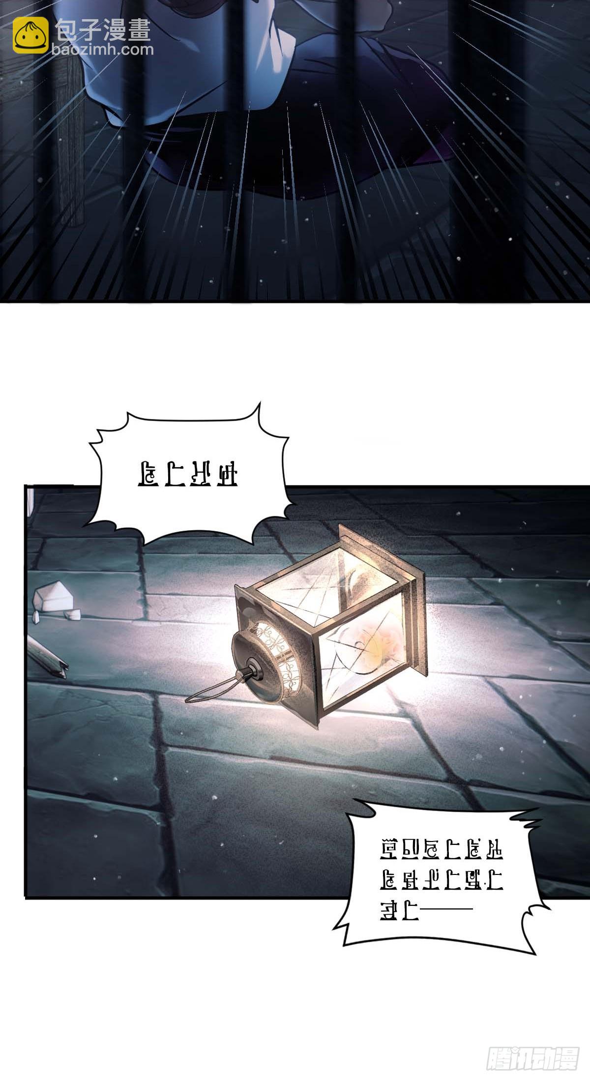 41.准备好了没-第47话