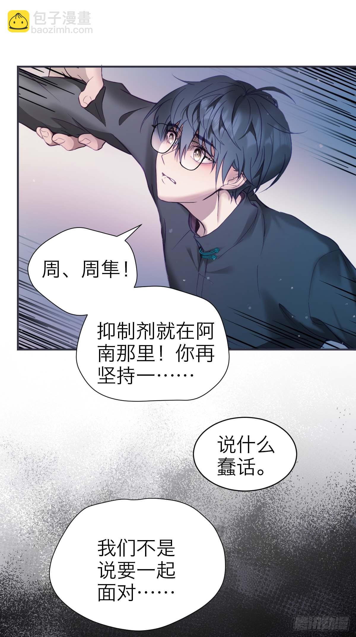 41.准备好了没-第47话