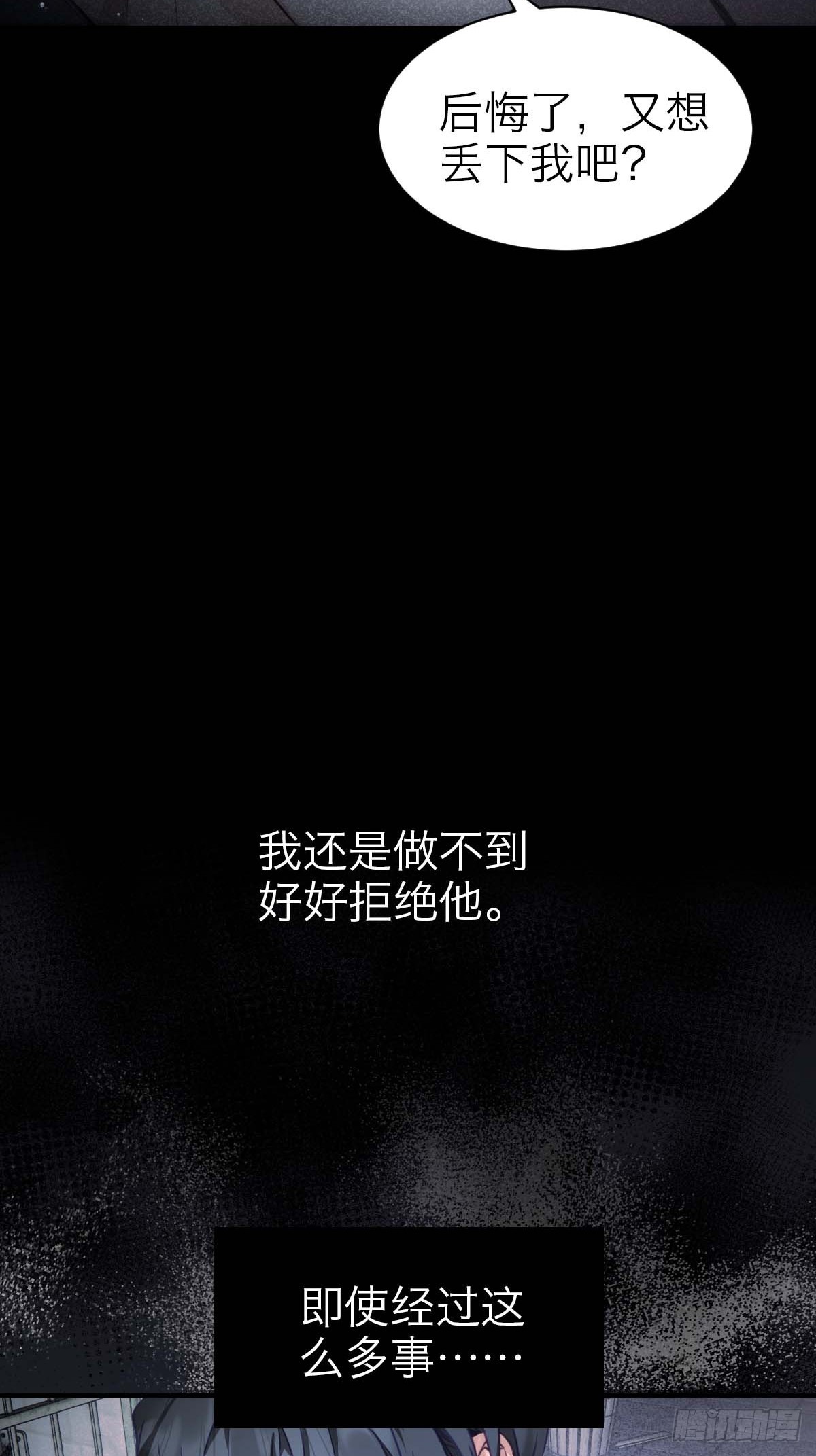 41.准备好了没-第47话