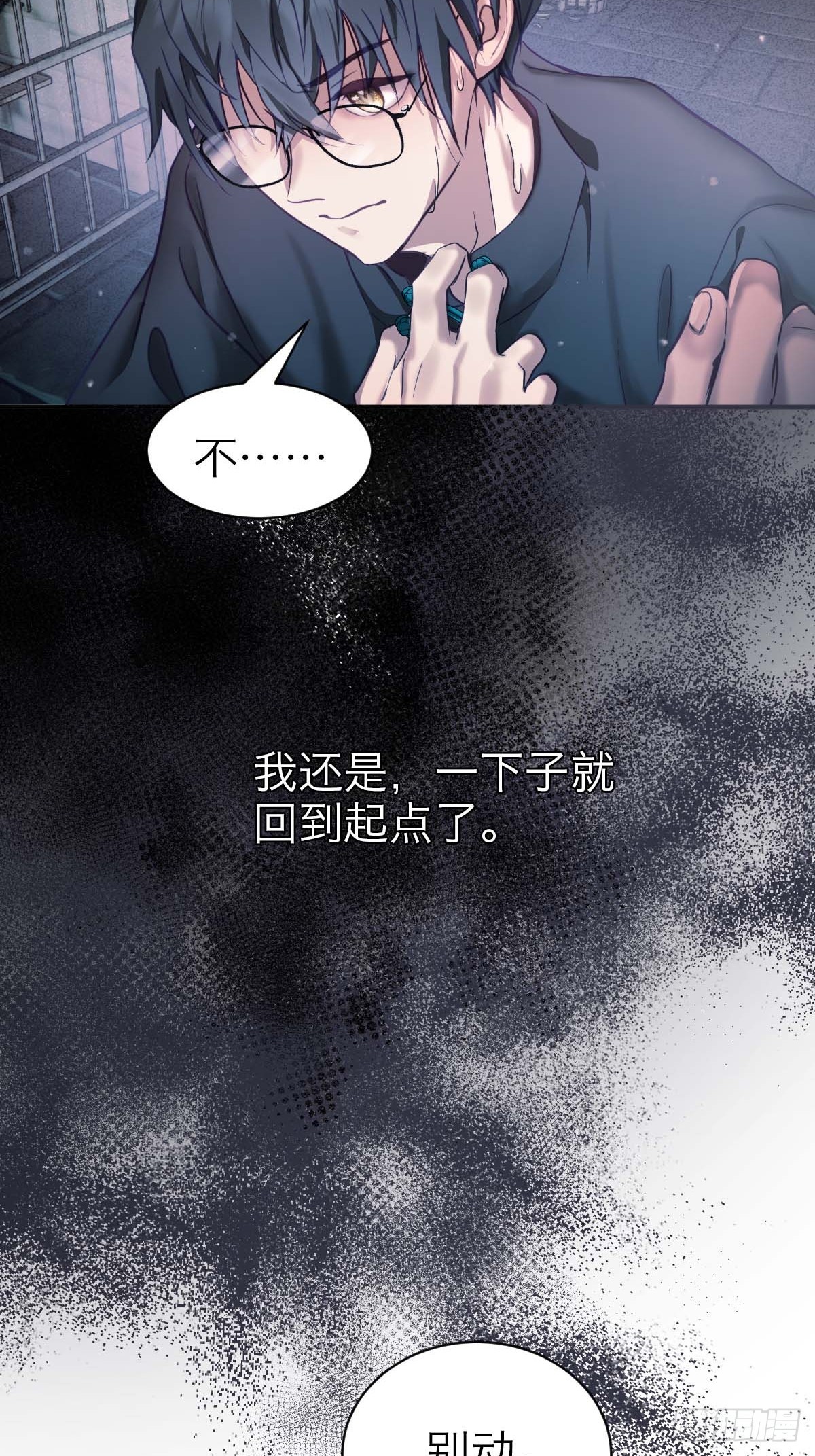 41.准备好了没-第47话