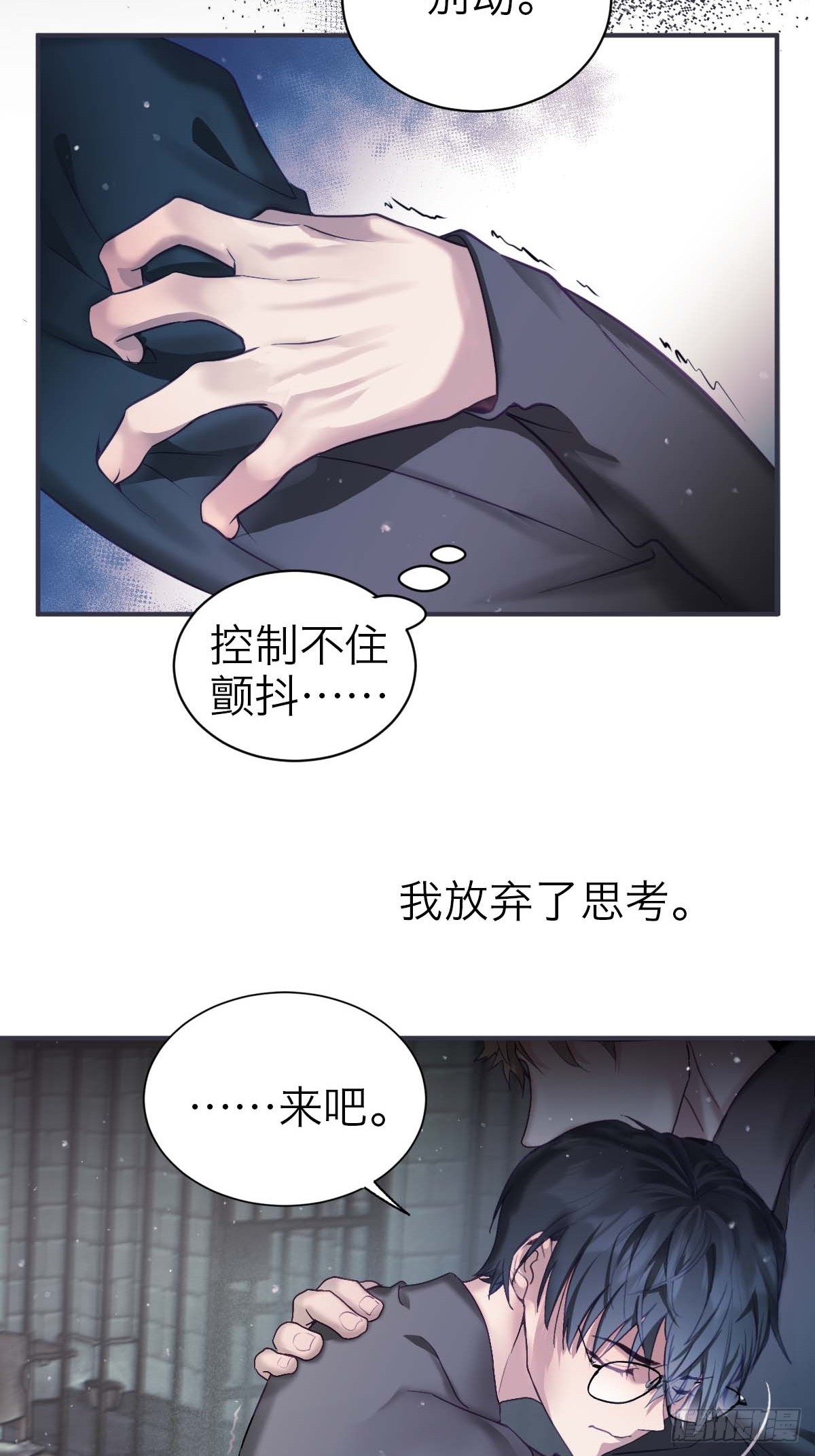 41.准备好了没-第47话