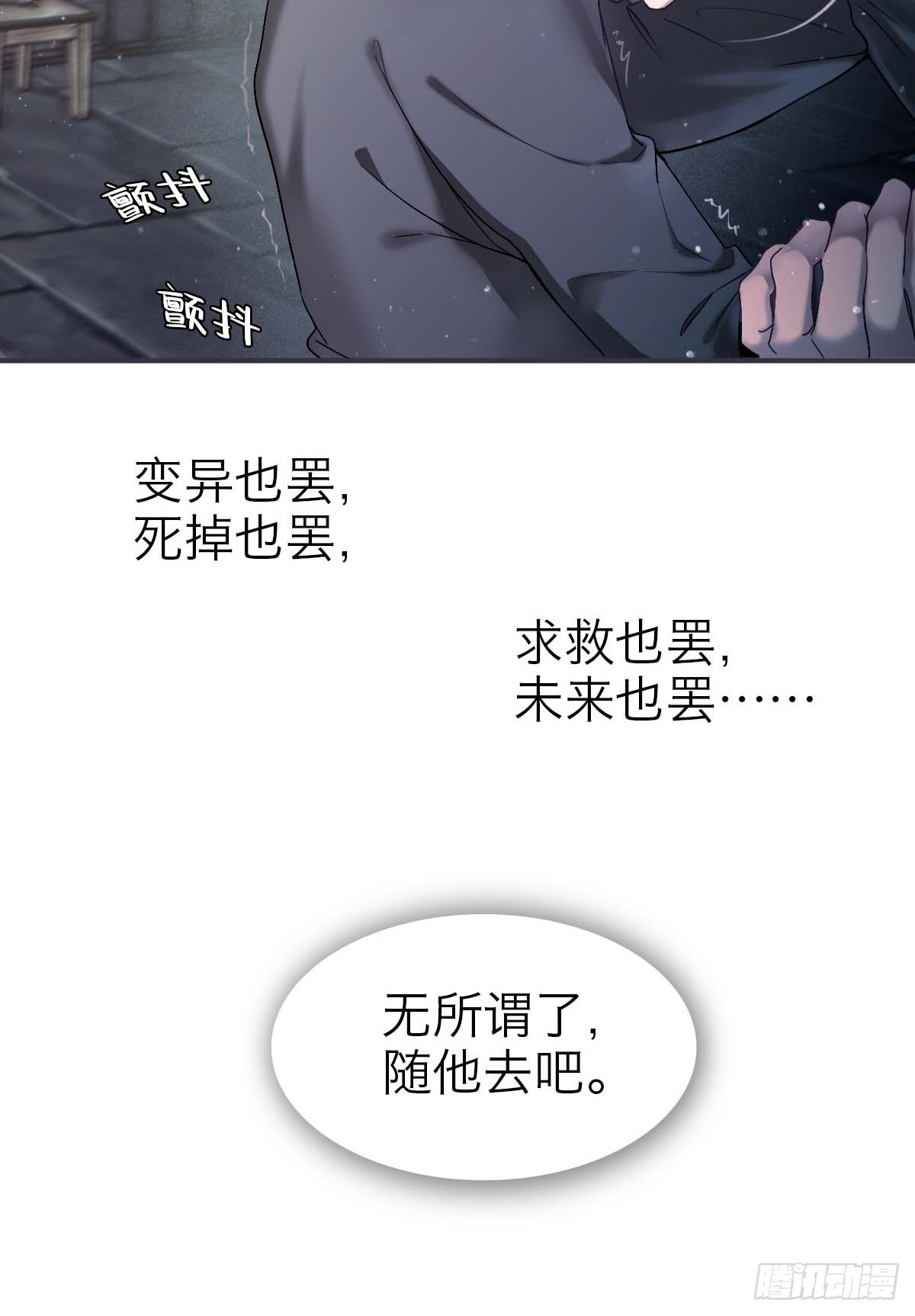 41.准备好了没-第47话