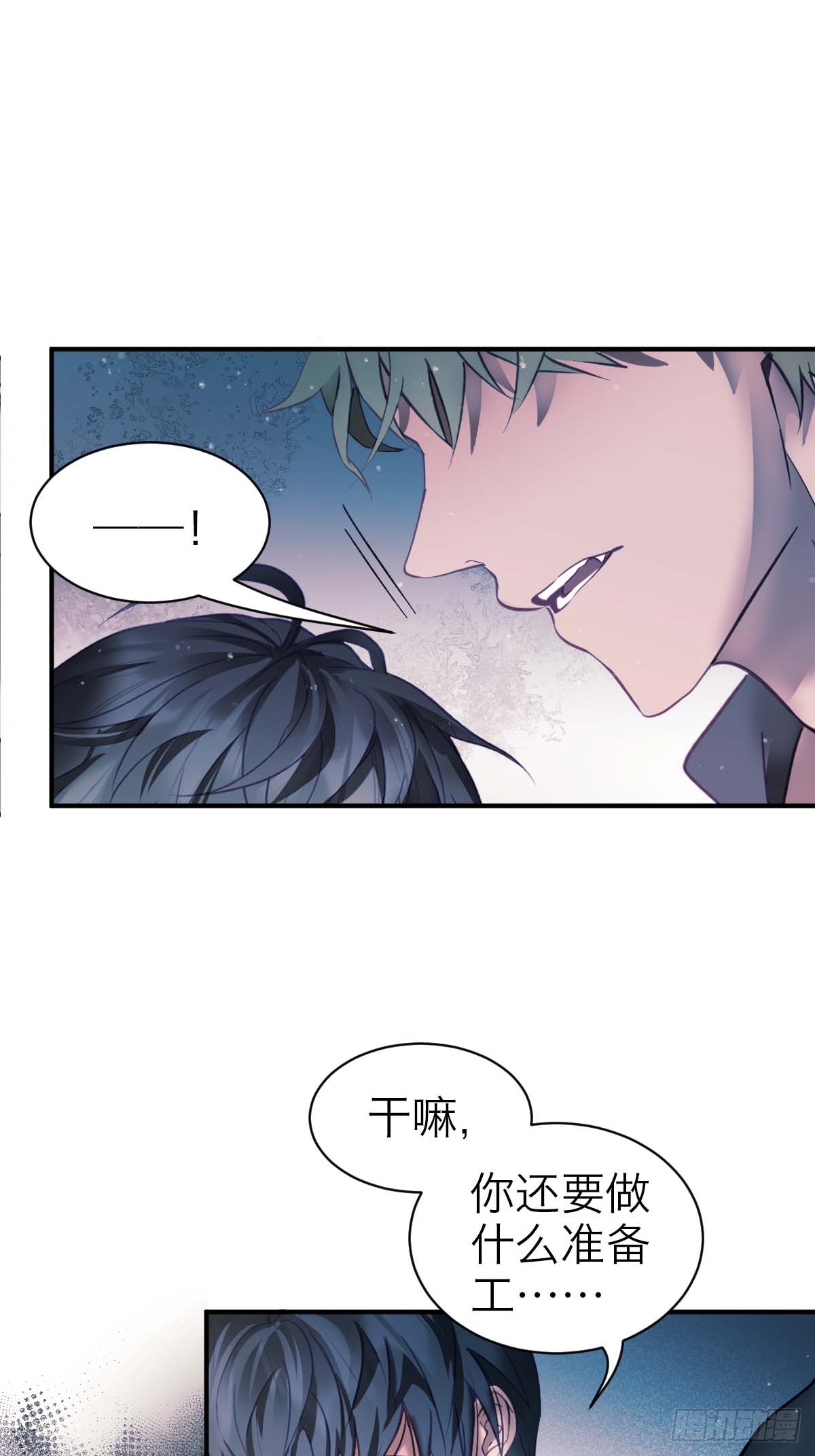 41.准备好了没-第47话