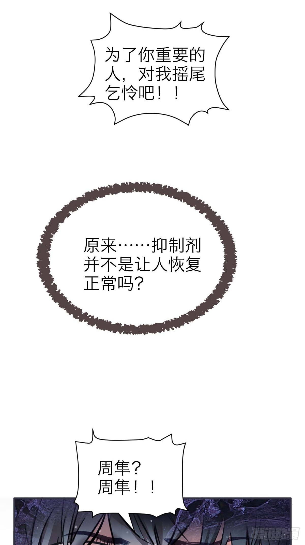 41.准备好了没-第47话