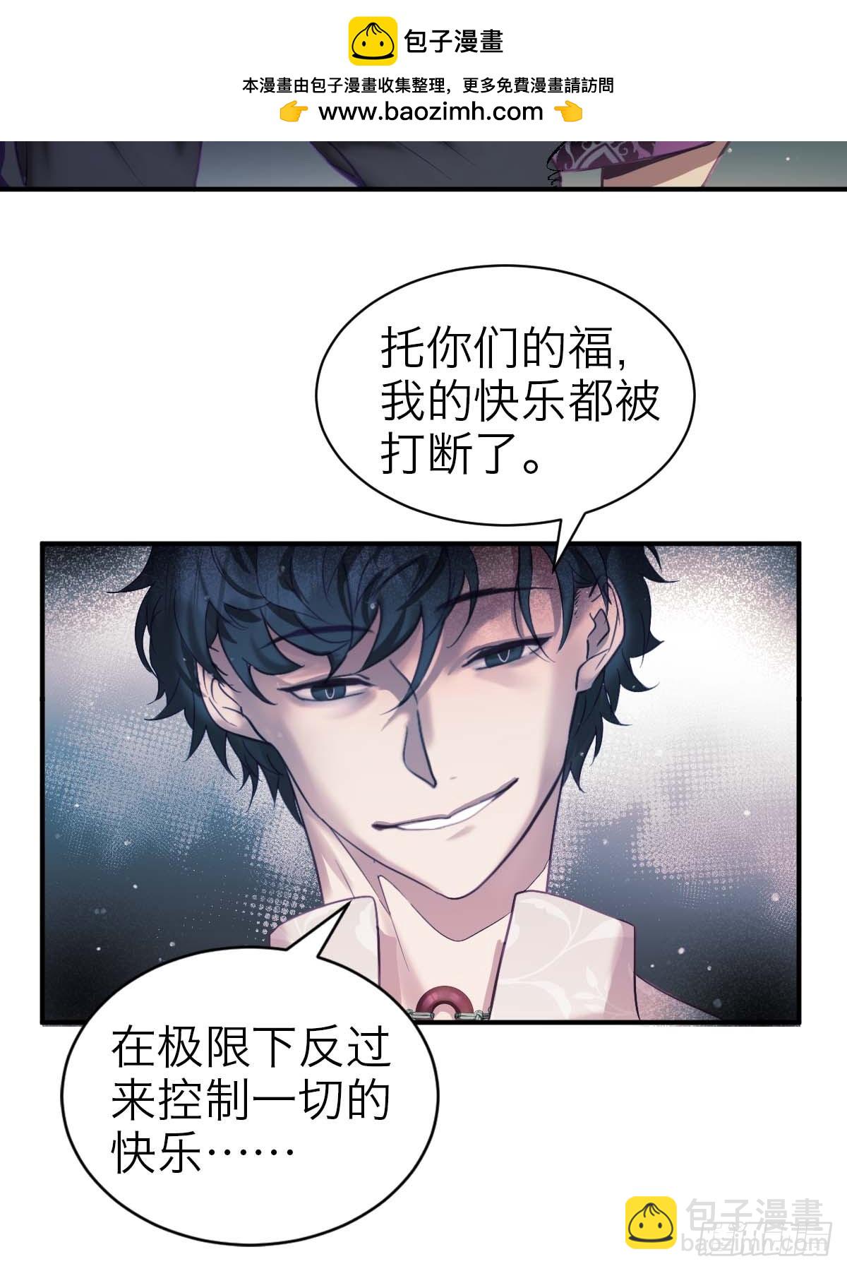 41.准备好了没-第47话