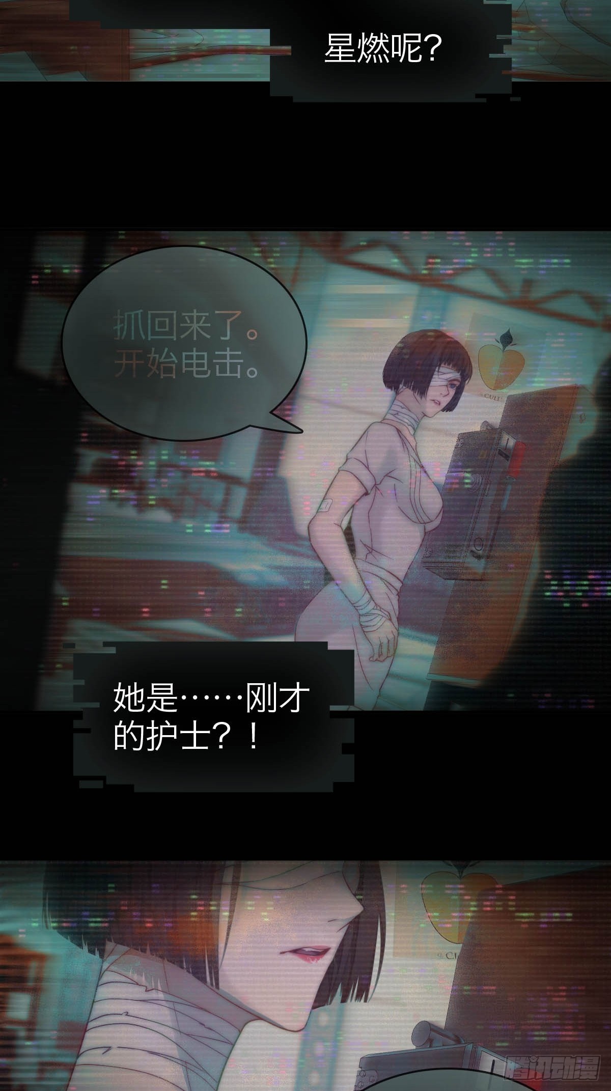06.我是谁-第9话