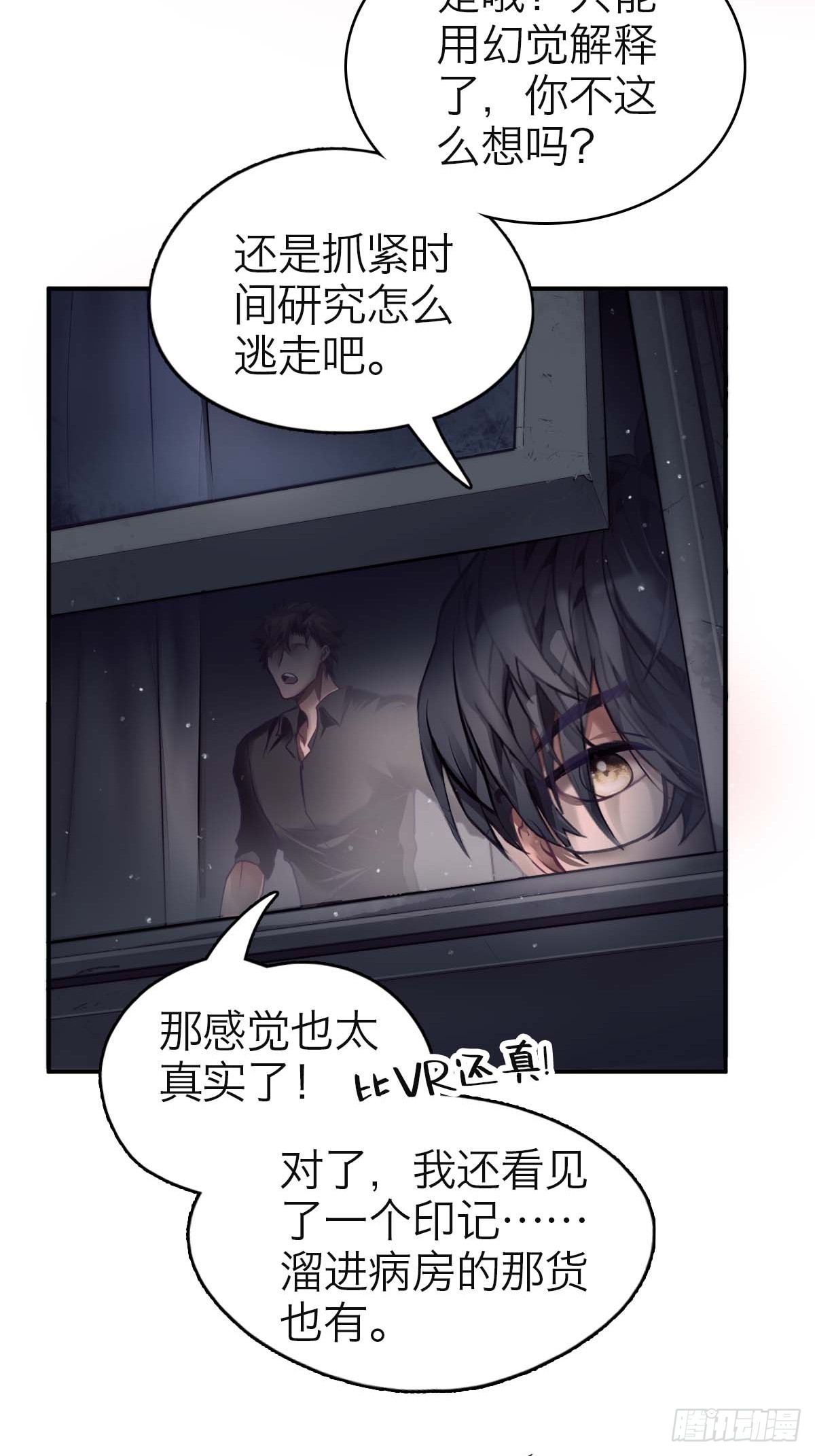 06.我是谁-第9话