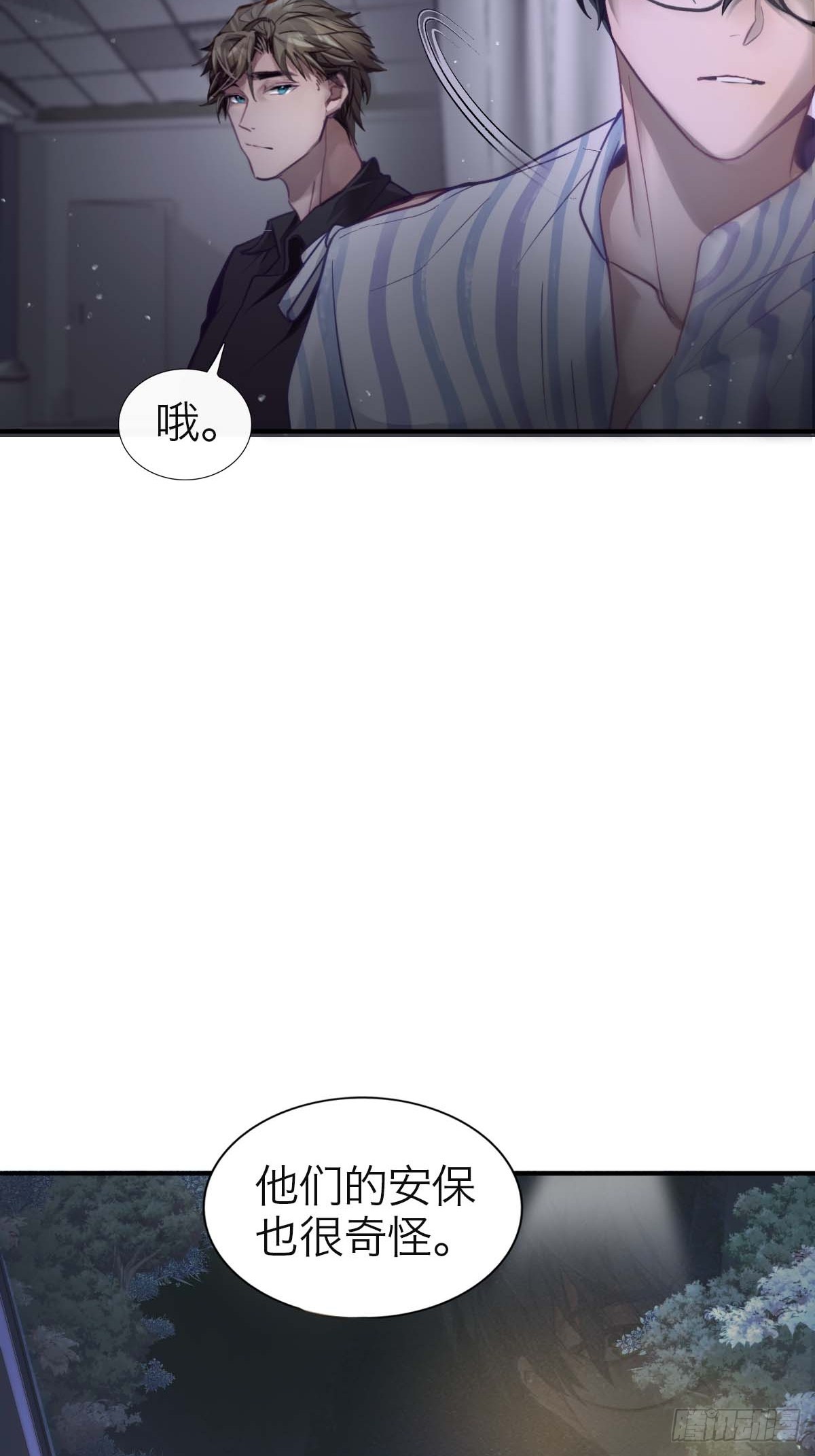 06.我是谁-第9话