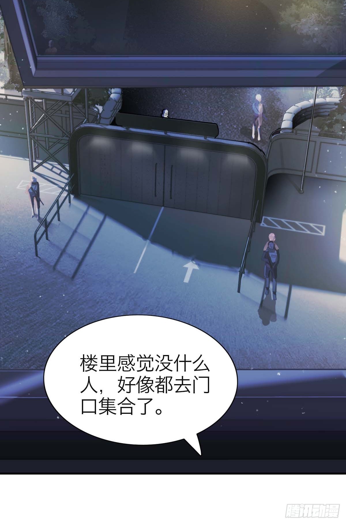 06.我是谁-第9话