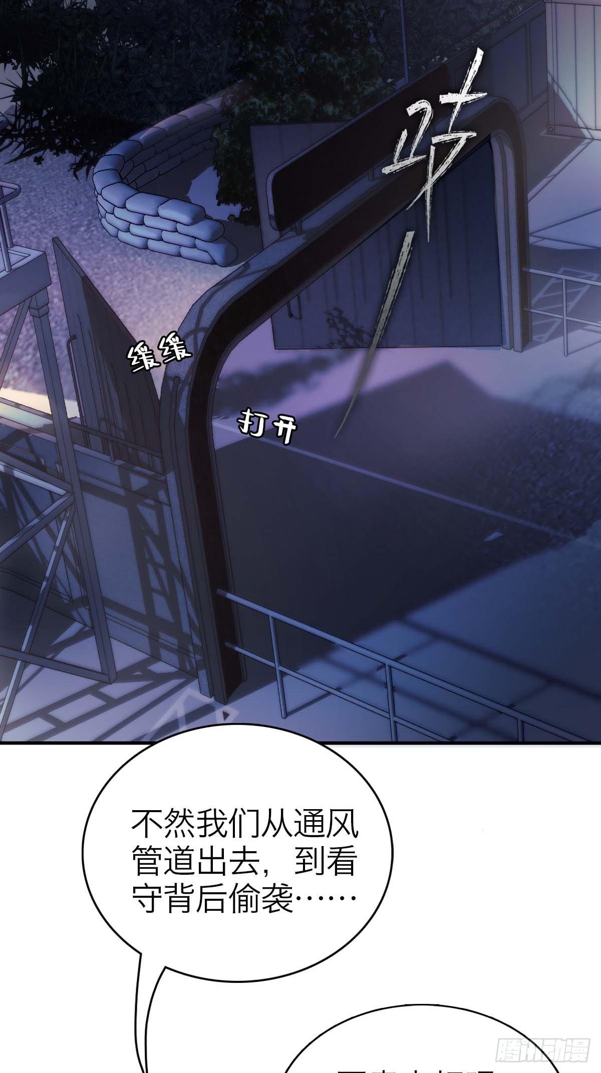 06.我是谁-第9话