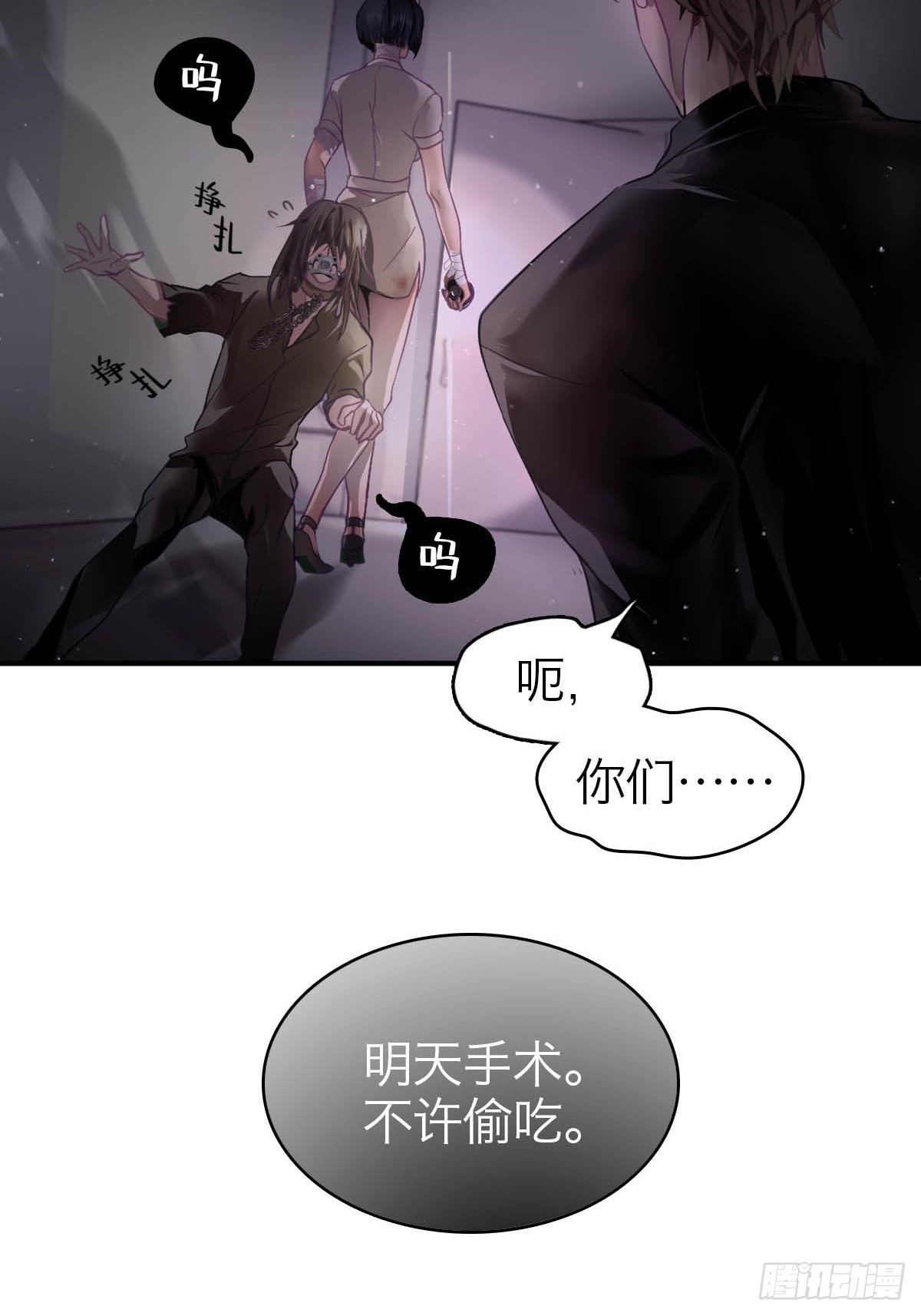06.我是谁-第9话