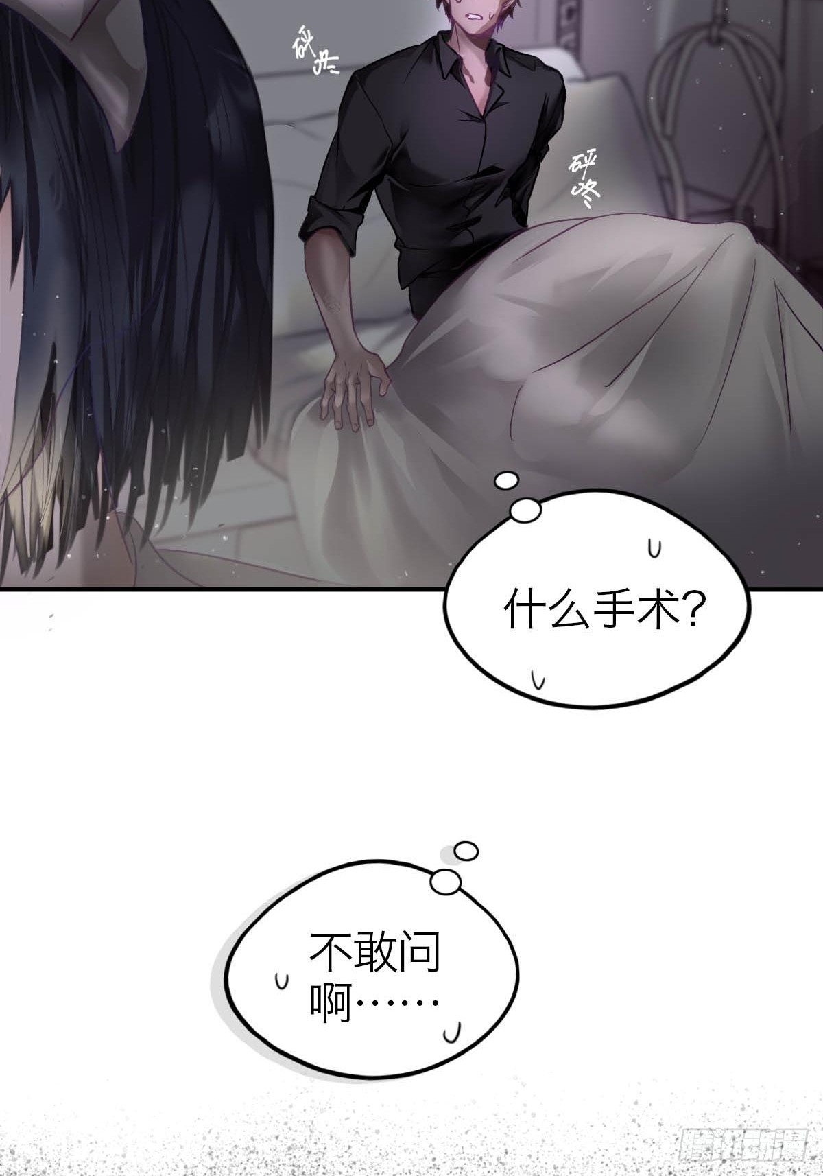 06.我是谁-第9话