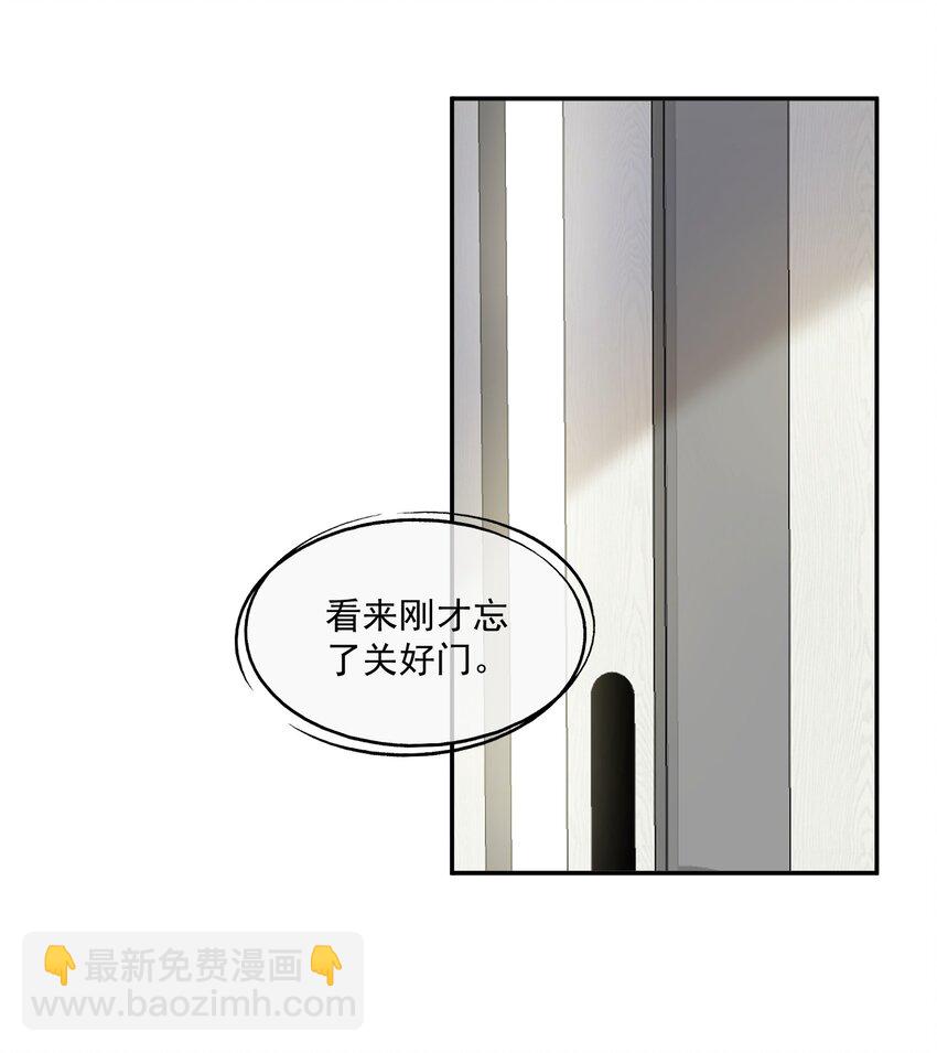 第1话 穿成渣攻后被碰瓷了(1/2)-第1话