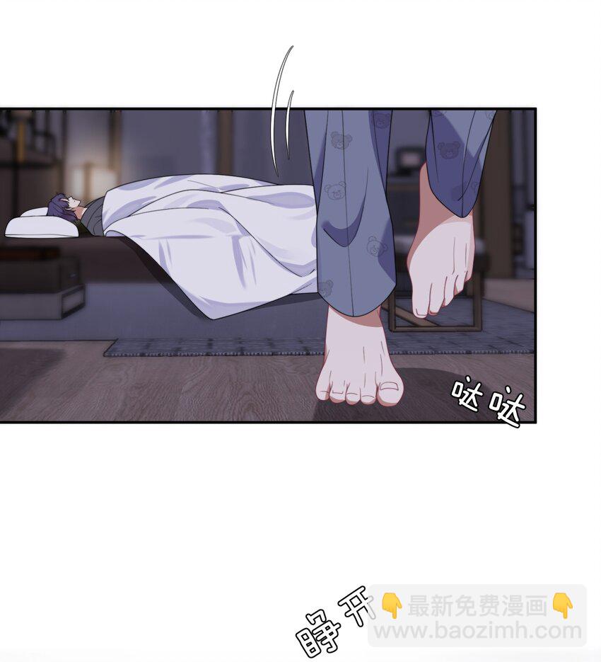 第11话 都喜欢，但最喜欢你-第11话