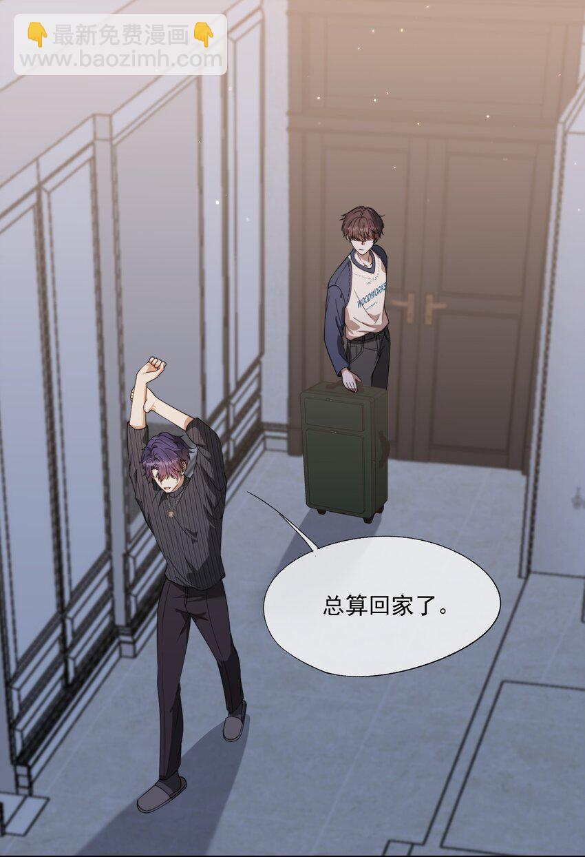 第17话 你的嘴好凉好舒服~-第17话