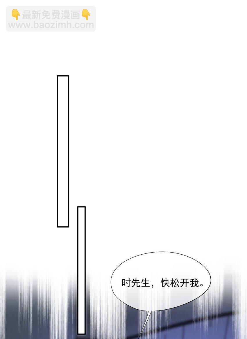 第17话 你的嘴好凉好舒服~-第17话