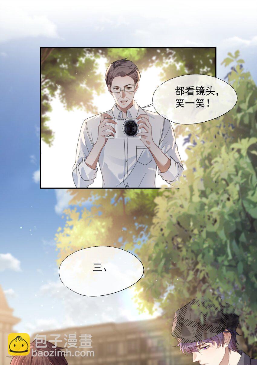 第19话 我是真心喜欢你啊！-第19话