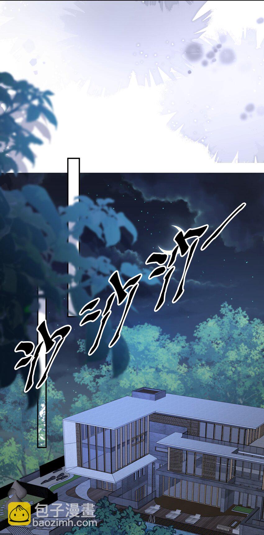 第3话 被玩弄的应该是你-第3话
