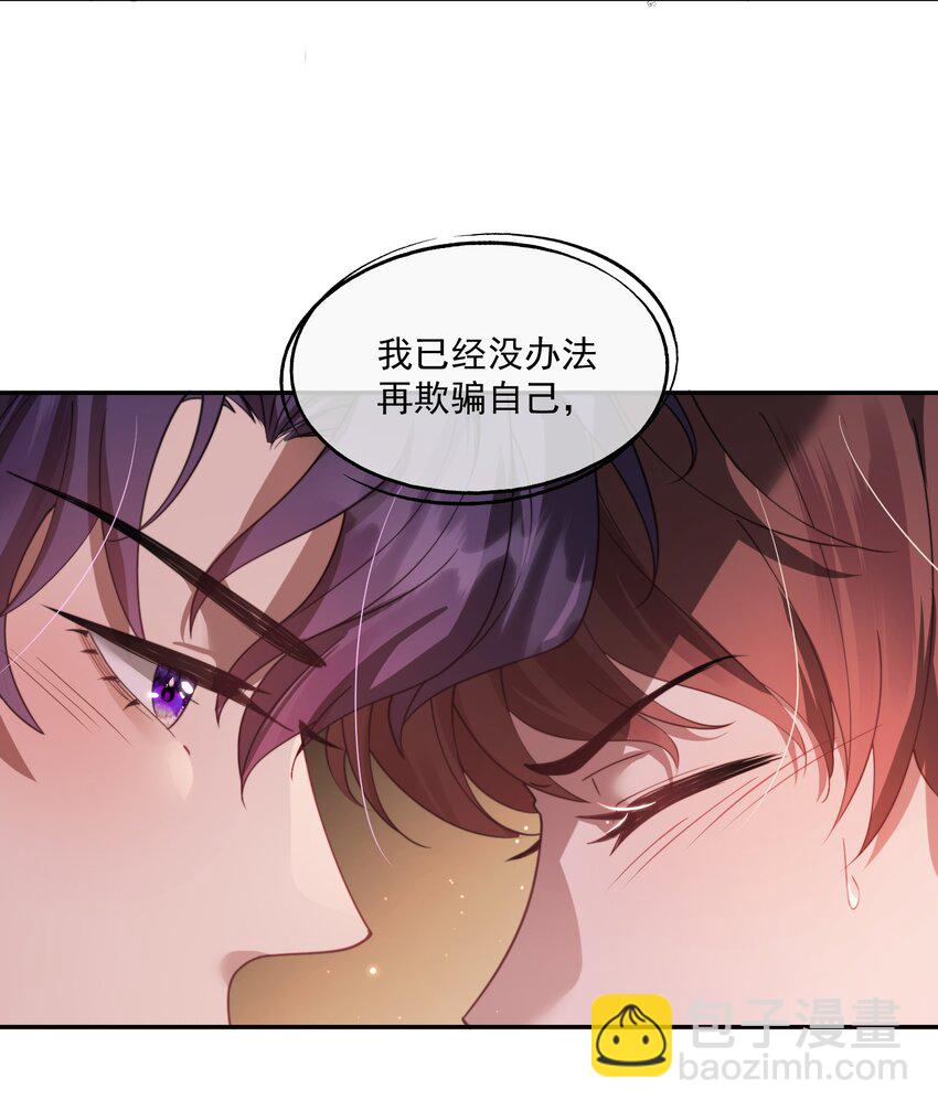 第22话 走吧，我的小男朋友-第23话