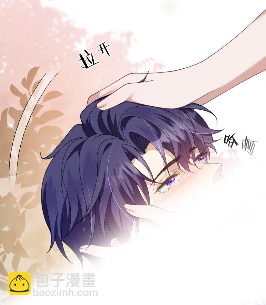 第31话 用别的方法帮你-第33话
