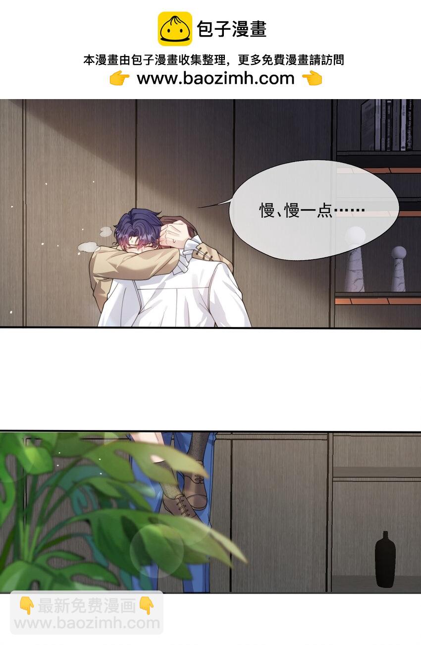第34话 小声点，不要被发现了~-第53话
