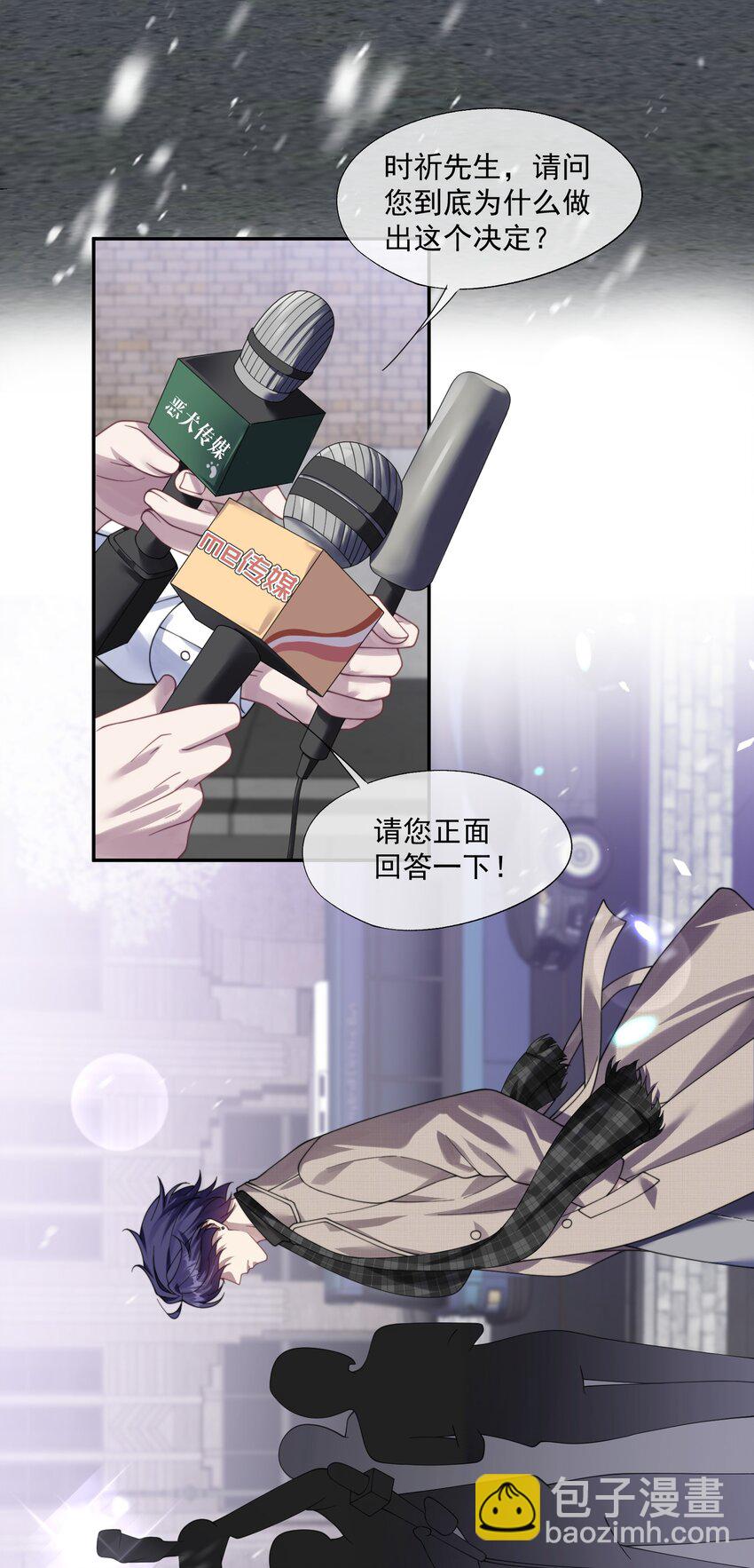 第34话 小声点，不要被发现了~-第53话