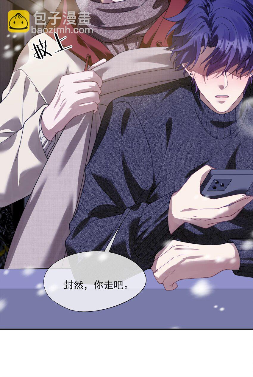 第34话 小声点，不要被发现了~-第53话