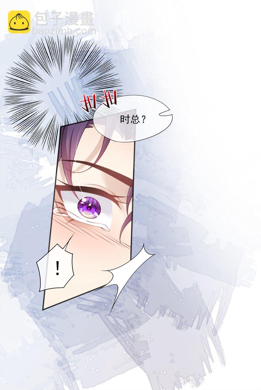 第34话 小声点，不要被发现了~-第53话